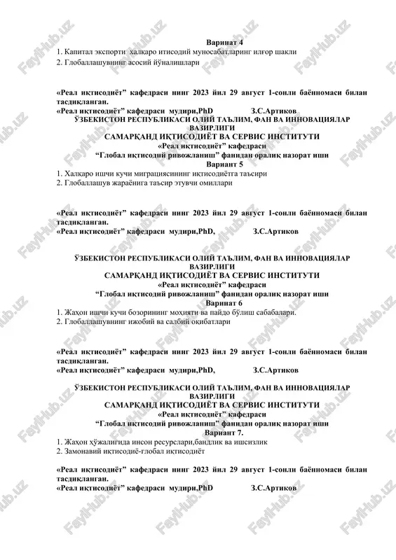 tuti «real iqtisodiyot” kafedrasi “global iqtisodiy rivojlanish” fanidan oraliq nazorat ishi variant 5 1. xalqaro ishchi kuchi migratsiyasining iqtisodiyotga ta'siri 2. globallashuv jarayoniga ta'sir etuvchi omillari «real iqtisodiyot” kafedrasi ning 2023 yil 29 avgust 1-sonli bayonnomasi bilan tasdiqlangan. «real iqtisodiyot” kafedrasi mudiri,phd, z.s.artikov o'zbekiston respublikasi oliy ta'lim, fan va innovatsiyalar vazirligi samarqand iqtisodiyot va servis instituti «real iqtisodiyot” kafedrasi “global iqtisodiy rivojlanish” fanidan oraliq nazorat ishi varinat 6 1. jahon ishchi kuchi bozorining mohiyati va paydo bo'lish sababalari. 2. globallashuvning ijobiy va salbiy oqibatlari «real iqtisodiyot” kafedrasi ning 2023 yil 29 avgust 1-sonli bayonnomasi bilan tasdiqlangan. «real iqtisodiyot” kafedrasi mudiri,phd, z.s.artikov o'zbekiston respublikasi oliy ta'lim, fan va innovatsiyalar vazirligi samarqand iqtisodiyot va servis instituti «real iqtisodiyot” kafedrasi “global iqtisodiy rivojlanish” fanidan oraliq nazorat ishi variant 7. 1. jahon ho'jaligida inson resurslari,bandlik va ishsizlik 2. zamonaviy iqtisodiyo-global iqtisodiyot «real iqtisodiyot” kafedrasi ning 2023 yil 29 avgust 1-sonli bayonnomasi bilan tasdiqlangan. «real …
