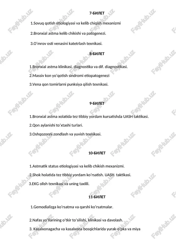 yasi, patogenezi. 3.tozalovchi xuqna o‘tkazish texnikasi. 14-bilet 1.bronxial astma xolatida tez tibbiy yordam kursatishda uash taktikasi. 2.o‘tkir chap korincha yetishmovchiligi. etiopatogenez, klinika. 3. nafas yo`llarida yot jism tushganda birinchi yordam. 15-bilet 1.o‘tkir nafas yetishmovchiligi xaqida tushuncha. 2.yurak faoliyatini tiklash uchun qo‘llaniladigan dori moddalar klinik farmakologiyasi. 3. bronxial astmada birinchi yordam ko`rsatish tartibi. 16-bilet 1.o‘tkir chap qorincha yetishmovchiligini diagnostika va davosi. 2.terminal xolatlar xaqida tushuncha. klinik o‘lim. 3. uzun naysimon suyaklar singanda birinchi yordam ko`rsatish ketmaketligi. 17-bilet 1.kollaps holatida tez tibbiy yordam ko‘rsatish. uash taktikasi. 2.sepsis holatlarining kelib chiqish sabablari va patogenezi. 3. o`tkir miokard infarkda birinchi yordam ko`rsatish tartibi. 1 - b ilet 1. kollaps holatida tez tibbiy yordam ko‘rsatish. uash taktikasi. 2 . o‘tkir nafas yeti shmovchiligi xaqida tushuncha. 3 . yuqori nafas yo‘llari o‘tkazuvchanligini ta’minlash, geymlix usulini qo‘llash. 2 - bilet 1. shok holatida tez tibbiy yordam ko‘rsatish. uash taktikasi. 2. nafas yo‘llarining o‘tkir to‘silishi, klinikasi va davolash. …