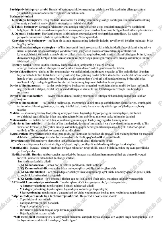 obiliyatini aniqlovchi, qonuniyatlar, xossalar, formula, tushuncha va atamalarning mohiyatini bilish, yodda saqlash va tanish, odatiy vaziyatlarda qo‘llashga qaratilgan. produktiv daraja - produktiv o‘quv topshiriqlari – o‘quvchilardan o‘rganilgan matematik masalani yechishda mavzuga oid qonun va qonuniyatlar, xossalar va formulalarni qo‘llash, berilgan topshiriqlarga mos usullarni tanlash, tahlil qilish, taqqoslash, qiyoslash, bir nechta qonun va qonuniyatlarni bir vaqtda qo‘llab, umumlashtirish va xulosa yasashni talab qiladi. mulohaza darajasi intellektual darajadagi topshiriqlar o‘zlashtirilgan bilim, ko‘nikma va malakalarni notanish vaziyatlarda qo‘llash, tahlil qilish, sintezlash, qiyosiy taqqoslash, bir necha qonun va qonuniyatlarni qo‘llab, umumlashtirishni talab qiladi. kasb professiogrammasi – bu xodimga qo‘yiladigan asosiy talablar ro‘yxati. u ma’lum bir nomzodning kasbiga maksimal darajada mos kelishini aniqlash uchun tuziladi. professiogramma – bu:  ma’lum bir kasbdagi ish mazmuni (funktsiyalari, vazifalari, operatsiyalari)  ma’lum bir kasb egasiga qo‘yiladigan talablarni (kasbiy, ishbilarmonlik, shaxsiy fazilatlar) tavsifini o‘z ichiga olgan hujjat. professiogrammani yaratishning asosiy maqsadi – eng yaxshi malakali xodimlarni tanlashdir. professiogramma – …