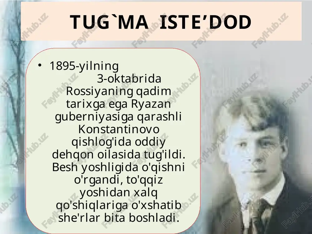 idan keyin eronga borishga qattiq intiladi. biroq o'sha paytdagi rossiya va eron munosabatlari rus shoirini u yoqqa yuborish maqsadga muvofiq emasligini taqozo etadi. shunga qaramasdan, sergey yesenin qattiq turib eronga borishni talab qilgani uchun uni ozarbayjonning bokuga yaqin qishloqlaridan biriga yuborishadi. bir necha muddat bu yerda yashab, sharqona ruhni his etadi, sharq odamlarining hayot tarzidan zavqlanadi va tez fursatda uning «fors taronalari» she'rlar turkumi yoziladi. «fors taronalari» she’rlar turkumi (1924—25) hofiz, sa’diy, xayyom kabi sharq ijodkorlariga cheksiz hurmat-ehtirom mahsuli sifatida dunyoga keldi. e’tirof «tanlangan she’rlar», «zamin darg‘asi», «lirika: she’rlar, dostonlar» she’riy to‘plamlari e. vohidov tomonidan o‘zbek tiliga tarjima qilingan (1965, 1970, 1981). toshkentda shoirning uy-muzeyi ochilgan (1985). rus shoirning o`zbek shogirdlari sergey yeseninning aksar she'rlarini erkin vohidov maromiga yetkazib tarjima qilgan. bu she'riyatning o'zbek shoirlari ijodiga juda katta ta'siri bo'ldi. erkin vohidov, tilak jo'ra, ma'ruf jalil, xurshid davron va boshqalar ijodida buni yaqqol sezamiz. xususan, o'zbekiston xalq shoiri marhum muhammad …