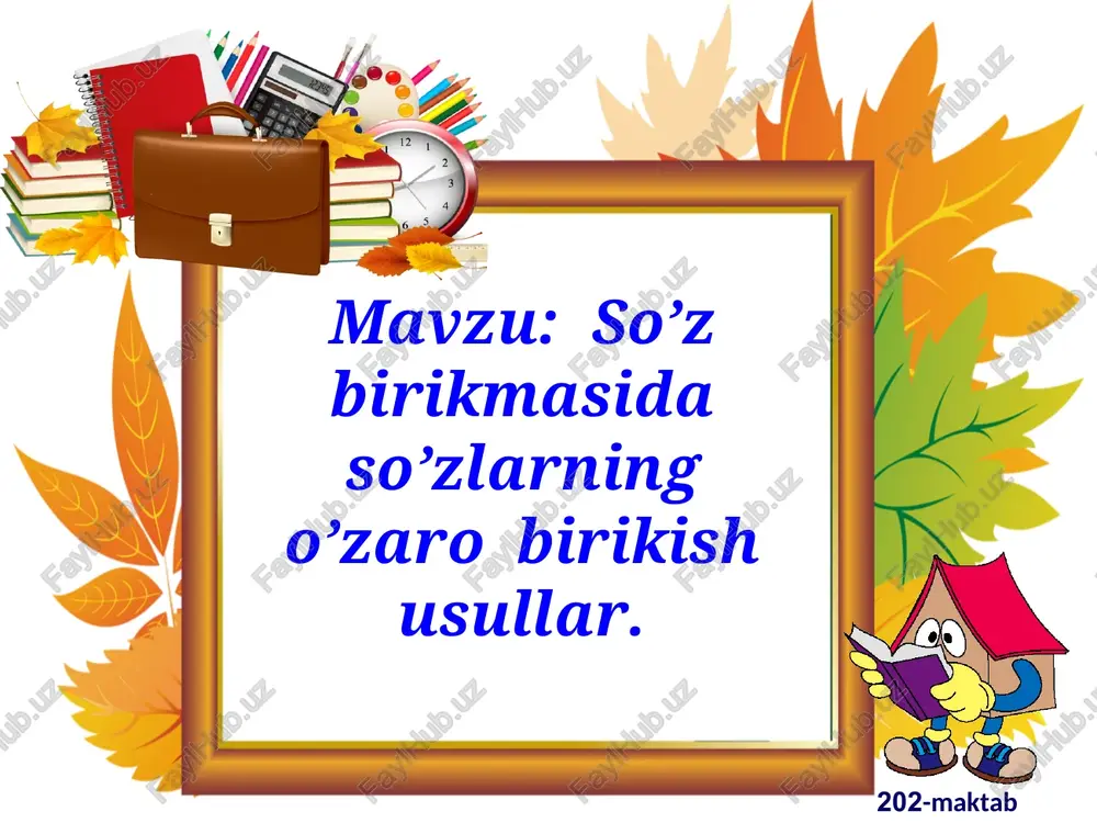 bilan uchrashuv o’quvchiga e’tibor tekshirib ko’ring moslashuv nazirjonning do’stlari maktabimizning jamoasi tekshirib ko’ring so’z birikmalari tarkibidagi tobe va hokim so’zning hech qanday qo’shimcha-siz,faqat ohang va ma’nosiga ko’ra bog’lanishi bitishuv deyiladi: tez yurmoq , chiroyli gapirmoq, ishchan o’quvchi, mehribon murabbiy. bitishuv tobe so’zning hokim so’zga tushum, jo’nalish, o’rin-payt va chiqish kelishigi qo’shimchalari yoki ko’makchilar yordamida bog’lanishi boshqaruv deyiladi: do’stlarni hurmat qilmoq, yoshlarga g’amxo’rlik qilmoq, sharoitga ko’ra yondashmoq. boshqaruv tebe so’zning hokim so’zga qaratqich kelishigi qo’shimchasi yordamida, hokim so’zning esa tobe so’zga egalik qo’shimchalari yordamida bog’lanishi moslashuv deyiladi: kitobning muqovasi, xonalarning kattarog’i, bizning sinfimiz. moslashuv asrlar mobaynida o’zbek tili taraqqiyotida ko’p o’zgarishlar yuz berdi. 1989-yil 21 oktabrda o’zbek tiliga davlat tili maqomi berildi. 109-maktab 62-mashq.2-topshiriq “ona tili! u haqda nihoyatda ko’p gapirilgan, lekin uning sirli mo’jizasini tasvirlab bo’lmaydi. bolalikda shuurga singdirilgan ona tiligina… insonda milliy g’ururning ilk kurtaklarini uyg’otishi mumkin”. (chingiz aytmatov) maktab o'quvchisining muammosi nimada? uy qurmoq 2. birga kelmoq 3. …