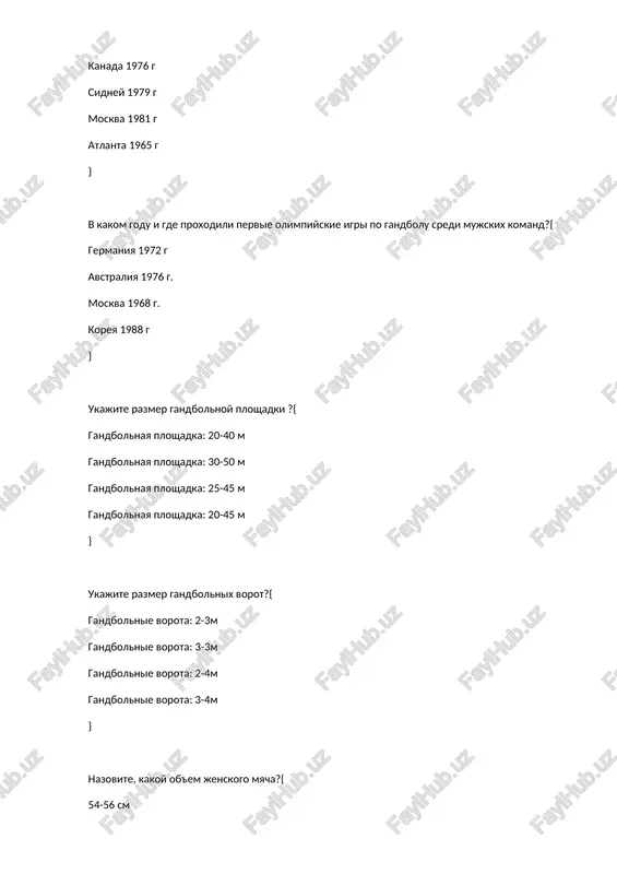nost igri dlya yuniorskix komand.{ 2x25 2x30 2x35 2x20 } prodoljitelnost igri dlya detskix komand.{ 2x20 2x40 2x35 2x25 } nazovite razmeri «zoni vratarya»{ 6m 4m 5m 10m } nazovite razmeri «zoni svobodnogo broska»{ 9m 10m 12 m 7m } kto neset otvetstvennost za igrovoe vremya, taym-aut i vremya udaleniya udalennix igrokov{ sekundometrist sekretar glavniy sekretar glavniy sudya } perechislite linii, sushestvuyushie na gandbolnoy ploshadke{ litsevaya liniya, bokovaya liniya, liniya vixoda vratarya, tsentralnaya, 7-mi metrovaya liniya litsevaya liniya, bokovaya liniya 7-mi metrovaya liniya tsentralnaya, 7-mi metrovaya liniya } perechislite zoni na gandbolnoy ploshadke{ zona vratarya, zona svobodnogo broska, zona zameni igrokov shtrafnaya zona, tsentralnaya zona zona vratarya, shtrafnaya zona, tsentralnaya zona zapasnaya zona, bokovaya zona } kto fiksiruet schet golov, preduprejdeniya, udaleniya diskvalifikatsiya i isklyuchenie.{ sudi v pole, sekretar sekundometrist glavniy sekretar informator } kto provodit rozigrish myacha na nachalo igri{ polevoy sudya glavniy sudya glavniy sekretar sekundometrist } esli …