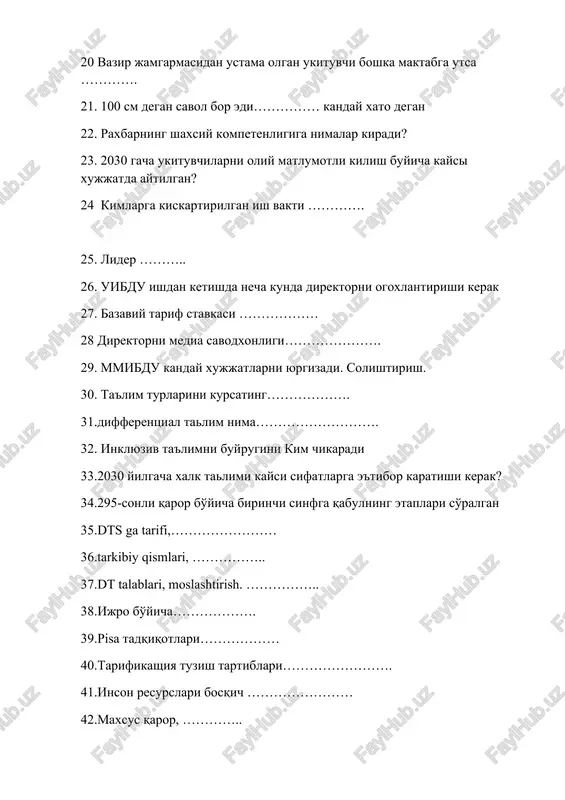 aradi 33.2030 yilgacha xalk talimi kaysi sifatlarga e'tibor karatishi kerak? 34.295-sonli qaror bo'yicha birinchi sinfga qabulning etaplari so'ralgan 35.dts ga tarifi,…………………… 36.tarkibiy qismlari, …………….. 37.dt talablari, moslashtirish. …………….. 38.ijro bo'yicha………………. 39.pisa tadqiqotlari……………… 40.tarifikashiya tuzish tartiblari……………………. 41.inson resurslari bosqich …………………… 42.maxsus qaror, ………….. 43.strategik qaror, …………….. 44.operativ qaror …………………….. 45.tadbrkorlar, yoshlar, sportchilar degan savol bor edi moslashtirish. 46. shunda yoshlar, ko'ngilochar tadbirlar uchrashuvlar degan so'z bor javoblarda. ijtimoiy yordam homiylik ………………………. 47.sarvar ismli o'qituvchi mmtbo'limiga dars taqsimotidan norozi bo'lib murojaat qildi. sarvar 1-tofali bo'lsada unga 16 soat, aziza ismli o'qituvchi 2-toifali bo'lsada unga 18 soat dars berilgan. siz muammoni qanday echardingiz? javob: ………… 48.direktor va mmibdo' majburiyatlari …………… 49.inklyuziv ta'lim bo'yicha vazifalari, tamoyillarini moslashtirish dtsning maqsadi, dtsning talablari, dtt ning maqsadi, dttning talablarini moslashtiring. 50.dts ning va dtt talablari yoki tarkibiy 51.demokratik rahbarga xos xususiyatlar ……………………….. 52.sinfni komplektlash ………… 53.adliyaga yuborilgan xujjatlar nechinchi bosqich ……………….. 54.kadrlar menejerining vazifalari kanlay? 55.maktabda pr …