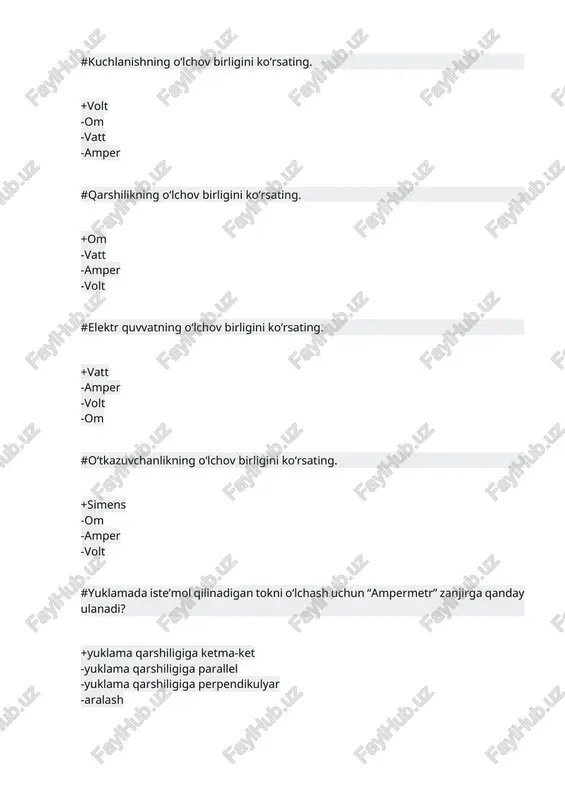 orug‘lik energiyasini isiqlik energiyaga aylantiruvchi optik qurilma #rezistiv element quyidagi xossalar yordamida ifodalanadi. +volt-amper xarakteristikasi -veber-amper xarakteristikasi -genri-amper xarakteristikasi -kulon-volt xarakteristikasi #zanjirning uch va undan ortiq shaxobchalar ulangan joyi – … deb ataladi. +tugun -mustaqil kontur -shaxobcha -kontur #zanjirning, faqat bitta tok oqib o‘tadigan qismi qanday ataladi? +shaxobcha -kontur -tugun -mustaqil kontur #zanjirni kontur toklar usuli bilan hisoblashda qaysi qonunlar qo‘llaniladi: +kirxgofning birinchi va ikkinchi qonuni -faradeyning birinchi va ikkinchi qonuni -djaulning birinchi va ikkinchi qonuni -amperning birinchi va ikkinchi qonuni #o‘zgaruvchan tok zanjiridagi aktiv quvvat p qanday xususiyatga ega? +elektr energiyasini boshqa turdagi energiyaga aylantirish xususiyatiga -reaktiv elementlar va energiya manbai orasida elektromagnit maydonlar almashinuvi xususiyatiga -reaktiv elementlar va energiya manbai orasida elektr maydonlar almashinuvi xususiyatiga -elektr quvvatni boshqa energiya turlariga o‘rtalashtirish xususiyatiga #elektr zanjiridagi aktiv quvvat p ning o‘lchov birligi qanday? +vatt (vt) -volt-amper reaktiv (var) -volt-amper (va) -makrovatt #elektr zanjiridagi reaktiv quvvat q ning o‘lchov birligi qanday? …