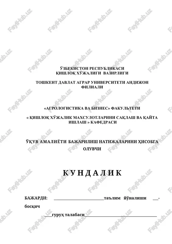 ing maqsadi.talabalarni texnika xavfsizligi qoidalari bilan tanishtirish, o'quv amaliyotini bajarilishi bo'yicha tushunchalar berish. talabaning kundalik bajargan ishi sana ikkinchi kun bir kunda bajarilgan ish xajmi amaliyotning maqsadi.tut ildizi,tanasini va bargining tashqi va ichki tuzilishi. tut daraxtining jinsiy organlari talabaning kundalik bajargan ishi sana uchinchi kun bir kunda bajarilgan ish xajmi amaliyotning maqsadi.tut daraxtini rivojlanishining tashqi muhit bilan bog'liqligi talabaning kundalik bajargan ishi sana to'rtinchi kun bir kunda bajarilgan ish xajmi amaliyotning maqsadi.tut daraxtini ko'paytirish usullari.tut urug'ini ekish va niholzorlarda ishni olib borish. sana beshinchi kun bir kunda bajarilgan ish xajmi amaliyotning maqsadi.tut ko'chatzorlarini tashkil etish va niholchalarni parvarishlash. talabaning kundalik bajargan ishi talabaning kundalik bajargan ishi sana oltinchi kun bir kunda bajarilgan ish xajmi amaliyotning maqsadi.tutni vegetativ ko'paytirish usullari .tutni payvandlash usullari. qalamchalarni tayyorlash va saqlash. talabaning kundalik bajargan ishi sana ettinchi kun bir kunda bajarilgan ish xajmi amaliyotning maqsadi.tut novdalarini xalqalash,tayyorlash va qalamchasidan ko'paytirish usullari. talabaning kundalik bajargan ishi …