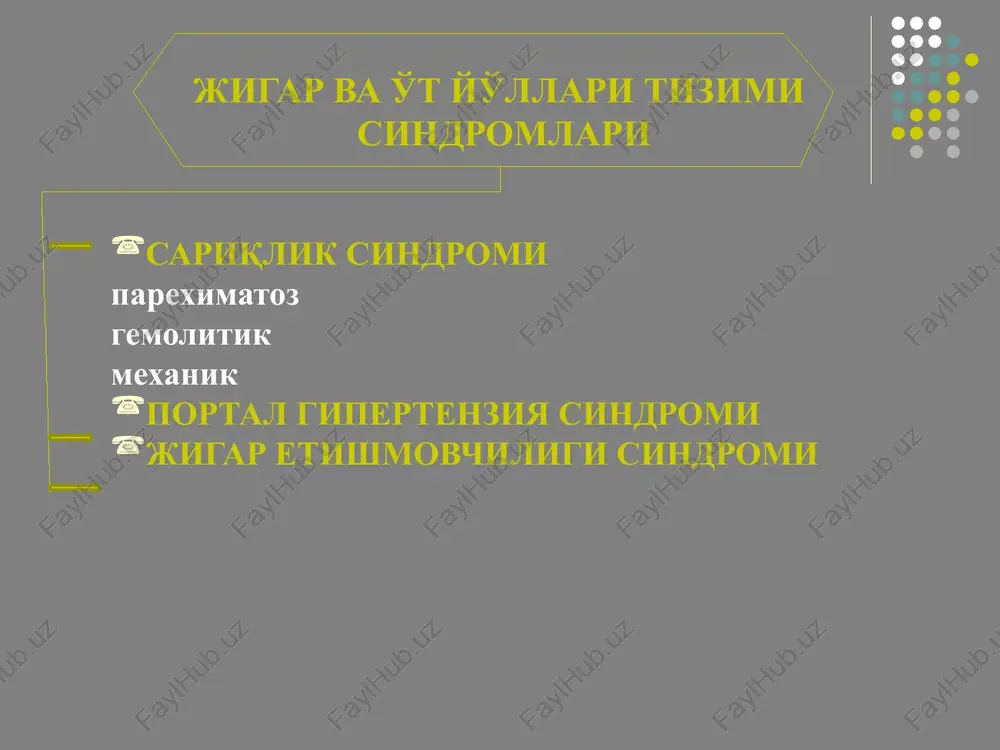 tezligiga va suyak ko'migining kompensator faoliyatiga bog'liq bo'ladi. axlat rangi intensivlashadi urobilinuriya kuzatiladi o't pufagida o't kontsentratsiyasining oshishi natijasida o't toshlari hosil bo'lishi mumkin gemoliz tomir ichida (bunda sarg'ayish kam rivojlanadi, gemoglobinemiya, gepersideremiya, gemoglobinuriya kuzatiladi) yoki retikulogistotsitar hujayralarda (jigar, taloq va suyak ko'migida) bo'lishi mumkin. gemolitik sariqlik diagnostikasi boshqa sarg'ayishlardan farq qilib, gemolitik sariqlikda teri va shilliq qavatlarning sarg'ayishi o'rtacha rivojlangan bo'lib, rangparlik, teri va shilliq qavatlarning kamqonligi belgilari bilan birga keladi. gemolitik sariqlikning dastlabki davrida jigar faoliyati deyarli buzilmagan bo'ladi. bilirubin miqdori bog'lanmagan fraktsiyasi hisobiga baland bo'ladi axlatning oqarishi kuzatilmaydi qonda anemiya belgilar, eritrotsitlar osmotik rezistentligining pasayishi, yashash davrining qisqarishi, retikulotsitoz va qon zardobida temir miqdorining oshishi aniqlanadi. parenximatoz sariqlik uchrashi: o'tkir va surunkali gepatitlarda, pigment gepatozlari, jigar tsirrozida yuzaga keladi. patogenezi: gepatotsitlarning zaralanishi natijasida ularning funktsiyasining keskin pasayishi, ya'ni erkin holdagi bilirubinning konyugatsiyasini buzilishi va bog'langan bilirubinning konga ekskretsiya qilinishi va bilirubinning ichakka tushishining kamayishi yoi to'xtashi yotadi. …