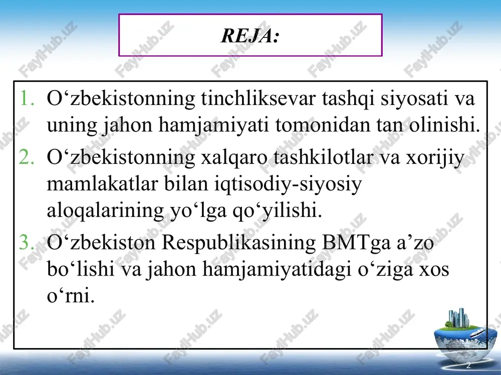 rivojlanish;inson huquqlarini himoya qilish masalalaridir. 5 "hozir hammaga bitta haqiqat ravshan bo'lishi shart: hech bir inson, hech bir davlat, butun insoniyatga tahdid solayotgan yovuzlikni bartaraf etish yo'lida kurashdan chetda qololmaydi” islom karimov 6 o'zbekistonning bmtga a'zo bo'lishi o'zbekiston respublikasi xalqaro terrorizmga qarshi kurash borasida huquqiy hujjatlarni ishlab chiqish va takomillashtirish bo'yicha erishilgan yutuqlarni qo'llab-quvvatlaydi. biroq terrorizmga qarshi kurash borasida amaliy natijalarga faqat bmt doirasida hamkorlik bo'yicha global tizimni yaratish yo'li bilangina erishish mumkin. o'zbekistonning bmtga a'zo bo'lishi 7 o'zbekiston respublikasi bmtning terrorizmga qarshi kurash bo'yicha barcha 13 konventsiyasi ishtirokchisi bo'lib, jahon hamjamiyatining ushbu xavfga qarshi kurash borasidagi harakatlarini birlashtirish yuzasidan ko'plab amaliy tashabbuslarni ilgari surdi 8 o'zbekistonning nufuzli xalqaro tashkilotlar bilan aloqalari: o’zbekiston – bmt o’zbekiston - yxxt o’zbekiston – shht o’zbekiston - mdh birlashgan millatlar tashkiloti (bmt) — yer yuzida tinchlikni mustahkamlash va xavfsizlikni taʼminlash, davlatlarning o‘zaro hamkorligini rivojlantirish maqsadida tashkil etilgan xalqaro tashkilot. 1945-yilda tuzilgan. bmtni barpo etish …
