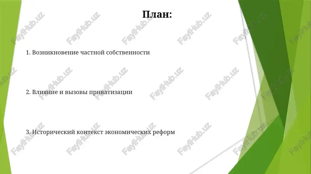 enie chyotkix i podlejashix ispolneniyu prav sobstvennosti imeet reshayushee znachenie dlya stimulirovaniya investitsiy i ekonomicheskoy aktivnosti. spasibo za vnimanie @taqdimot_robot