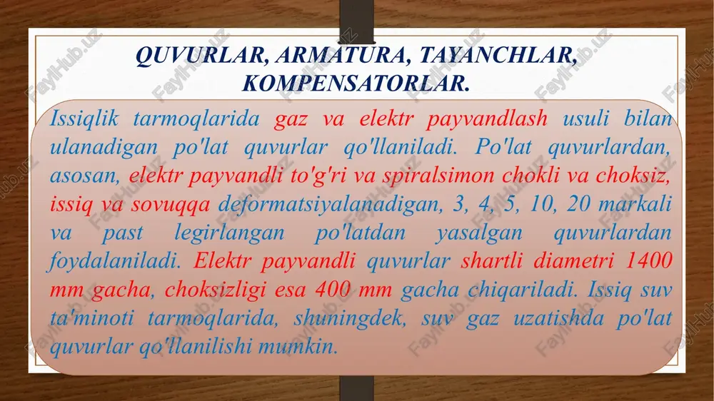 i (ishchi) bosimiga qarab aniqlanadi: bu yerda: pish- issiqlik tashuvchisining ishchi bosimi, pa; dt -quvurning tashqi diametri, mm;  - quvur matyerialining issiqlik tashuvchisining ishchi haroratidagi ruxsat etilgan zo'riqishi, pa;  -chokning mustahkamligi koeffisiyenti; s - quvurning hisobiy qalinligiga qo'shimcha, mm. issiqlik tarmoqlari quvurlari uchun kompensatorlar va tayanchlar tayanchlar. tayanchlar o'z vazifasiga ko'ra qo'zg'aluvchan va qo'zg'almas turiarga bo'iinadi. qo'zg'aluvchan tayanchlar (9-rasm) issiqlik quvurining faqat og'irligini qabul qiladi va unga qurilish konstruksiyasida erkin siljishida imkon beradi.qo'zg'aluvchan tayanchlar issiqlik tarmoqlarning turli xil o'tkazilishida qo'llanlladi, faqat kanalsiz o'tkazishda ishlatilmaydi 7 qozg'almas tayanchlar (10-rasm) issiqlik quvurlarni ichki bosim va harorat deformatsiyasidan hosil bo'ladigan kuchlanishlar bo'yicha bir-biriga bog'liq bo'lmagan qismlar (uchastkalar)ga bo‘lish uchun xizmat qiladi. bu holda kuchlanishlarni tarmoq uzunligi bo'yicha ortib borishining, jihozlar va armaturaga ko'rsatadigan ta'sirining oldi olinadi. qo'zg'almas tayanchlar, odatda, po'lat yoki temir-betondan yasaladi. po'latli qo'zg'almas tayanchlar (10-rasm, a,b) odatda, po'latli yuk ko'taruvchi konstruksiyalar (balka yoki shvellyer) ko'rinishiga ega bo'lib, trubaga payvandlangan …