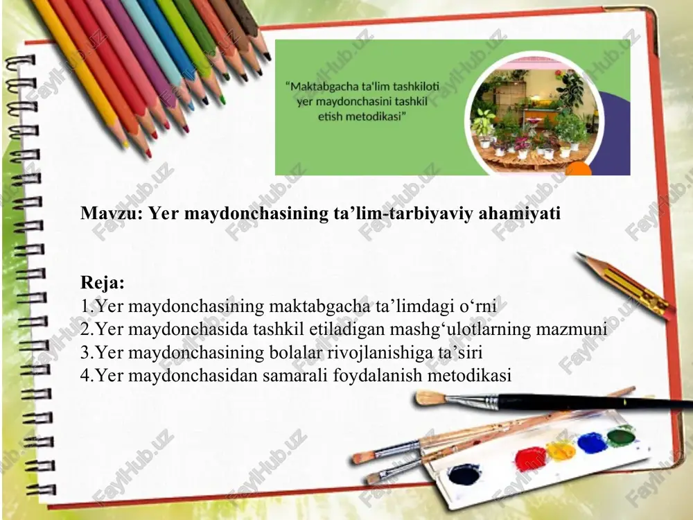 lalar tabiatdagi o‘zgarishlarni kuzatib, ularni so‘z bilan ifodalashni o‘rganadilar.o‘qituvchi har bir faoliyatni o‘quvchi yoshiga mos tarzda tashkil etib, ularni faol ishtirok etishga undaydi. kuzatish faoliyati. yer maydonchasi bolalarda kuzatuvchanlikni rivojlantirishning eng tabiiy manbaidir.bolalar har kuni tabiatdagi o‘zgarishlarni kuzatib, fasllar o‘zgarishini amalda his qiladilar.bu jarayon orqali ular sabab-oqibat aloqalarini tushunishni, o‘ylashni va xulosa chiqarishni o‘rganadilar. ekologik tarbiyayer maydonchasi ekologik madaniyatni shakllantirishda katta ahamiyatga ega bo‘ladi.bolalar o‘simliklar va hayvonlar hayotini kuzatib, ularning tabiatdagi o‘rni va ahamiyatini tushunadilar.bu faoliyat orqali ular tabiatga zarar yetkazmaslik, balki uni asrash zarurligini his qiladilar. mehnat tarbiyasi. yer maydonchasida bajariladigan ishlar bolalarda mehnatga ijobiy munosabatni shakllantiradi.ular jamoa bo‘lib ishlashni, mas’uliyatni his etishni va natijaga erishishdan quvonishni o‘rganadilar.bolalar mehnat orqali nafaqat tabiatni o‘rganadilar, balki o‘z kuchlariga ishonch hosil qiladilar. estetik tarbiyayer maydonchasida bolalar o‘simliklarning ranglari, shakllari va go‘zalligidan zavqlanadilar.bu jarayon ularning estetik didini va tabiat go‘zalligini qadrlash hissini rivojlantiradi.o‘qituvchi bolalarni tabiat manzaralarini kuzatish va ularni so‘z bilan ifodalashga o‘rgatadi. …