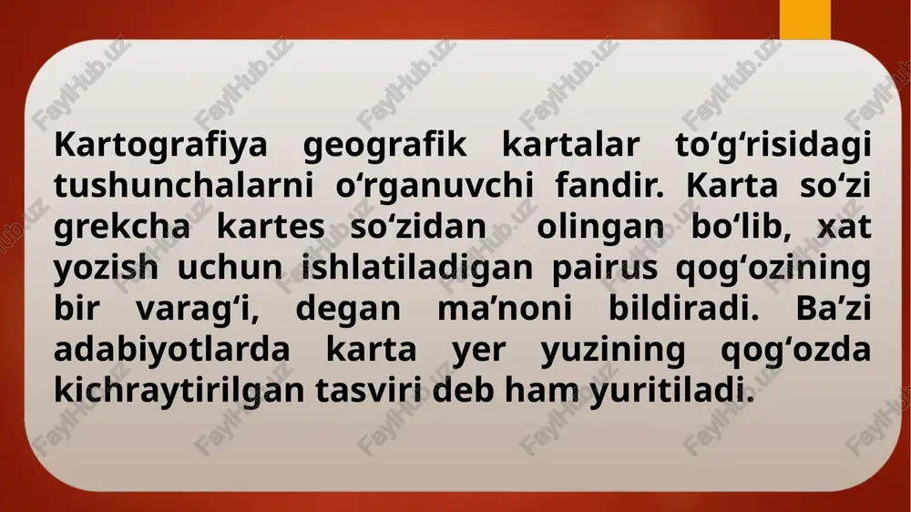 tasvirlangan bo‘ladi. 3. karta shuningdek, yer yuzasidagi hamma geografik elementlarni tasvirlanmasdan, ularni eng asosiy va zarurlarini generalizatsiya qilib tasvirlanadi. geografik kartaning asosiy elementlari geografik kartalarda tasvirlanadigan elementlar juda ko‘p va xilma-xil bo‘lib, u elementlarni quyidagi guruhlarga ajratiladi: 1. matematik 2. geografik elementlar. 3. yordamchi elementlar. 4. to‘ldiruvchi elementlar.bu elementlarni har biri alohida guruhlarga ajratiladi. buni quyidagi sxemadan ko‘rish mumkin. 4. kartaning ilmiy tekshirish va amaliy ishlardagi ahamiyati. 61 kartaning asosiy elementlari metematik elementlar geografik elementlar proektsiyasi masshtabi geodezik asosi gidrografik elementlar re’lef o‘simlik va tuproqlar aholi punktlari yordamchi elementlar to‘ldiruvchi elementlar shartli belgilar grafiklar spravochniy ma’lumotlar profillar tekstli va raqamli geografik kartasiz biror – bir hududni (materikni, mamlakatni, rayonni) tabiatini, xo‘jaligini va boshqa xususiyatlarini tasavvur qilish qiyin. shuning uchun ham atoqli s o vet geografii l.s.berg «o‘z vatanimizni bilish, o‘rganish uchun dastavval uning yaxshi kartografik tasavvuriga ega bo‘lishimiz lozim» - degan edi. kartografiya fanining asosiy vazifalari: 1. kartografiya – geografik …