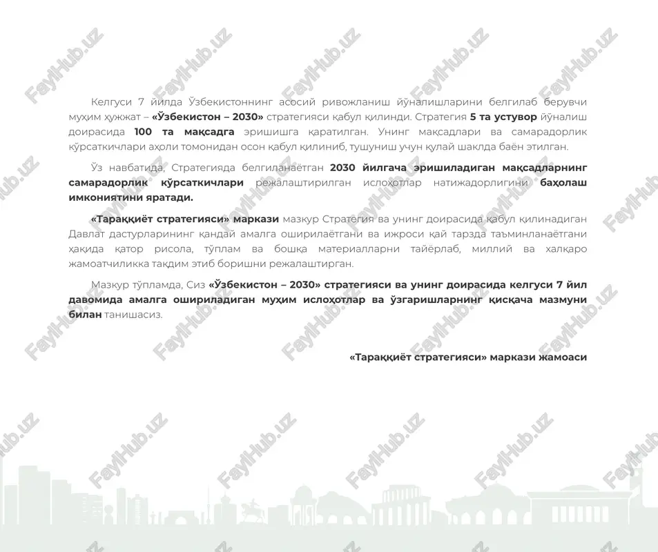 - m aq sa d 2– 6- m aq sa d l ar bolalarni maktabgacha ta'lim va tayyorlov guruhlari bilan to'liq qamrab olish; olis va chekka hududlarda joylashgan 715 ta umumiy o'rta ta'lim muassasalari o'quvchilari uchun bepul avtobuslarni yo'lga qo'yish; davlat maktabgacha ta'lim tashkilotlarini 100 foiz kompyuter sinfi bilan ta'minlash orqali tarbiyalanuvchilarda boshlang'ich kompyuter savodxonligi ko'nikmalarini shakllantirish; umumiy o'rta ta'lim muassasalarini toza ichimlik suvi va zamonaviy sanitariya- gigiena infratuzilmasi bilan to'liq ta'minlash; 100 foiz maktabgacha ta'lim tashkilotlarini toza ichimlik suvi va zamonaviy sanitariya- gigiena infratuzilmasi bilan ta'minlash; 700 ga yaqin nomdagi yangi darsliklar, mashq daftarlari, pedagoglar uchun metodik qo'llanmalar va mobil ilovalarni yaratish. 5 o'zbekiston strategiyasi 2030i. har bir insonga o'z salohiyatini ro'yobga chiqarishi uchun munosib sharoitlarni yaratish yo'nalishi eng muhim maqsadlar va samaradorlik ko'rsatkichlari umumiy o'rta va professional ta'lim tizimi islohotlari 2- 6 m aq sa d l ar yangi avlod darsliklari asosida planshetlar uchun 1 000 ta multimedia …