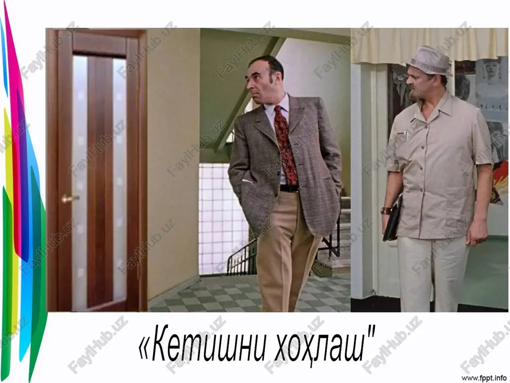 uning holati biroz o'zgaradi, ya'ni boshi qo'l kaftiga tiralgan holatda bo'ladi. (bundan oldingi rasmda tasvirlanganidek) qiziqayotgan va baho berayotgan inson holati interes k voashim slovam agar inson boshi yon tomona biroz egilgan holda bo'lsa bu unda qiziqish uyg'onganligidan dalolat beradi. charlz darvin birinchi bo'lib insonlar xayvonlar kabi nimagadir qiziqsalar boshlarini yon tomonga egishlarini aniqlagan. sizning gaplaringizga qiziqayotganlik agar ko'rsatkich barmoq vertikal tarzda chakkaga yo'naltirilgan bo'lsa va bosh barmoq iyakni ushlab turgan bo'lsa bu tinglovchining ma'ruzachiga yoki uning so'zlariga nisbatan negativ yoki tanqidiy munosabatda ekanligini bildiradi. ko'pincha ko'rsatkich barmoq ko'z qovog'ini ishqalab qo'yishi mumkin, bu negativ munosabatning ortib borayotganiligini bildiradi. unda negativ fikrlar mavjud so'zlaringizni tanqidiy qabul qilmoqda aloqa o'rnatishga harakat qilish agar inson samimiy bo'lsa uning bir yoki ikkala kaftlari siz tomonga uzatilgan va ochiq holatda bo'ladi. «men siz bilan batamom samimiy munosabatda bo'laman" suhbat chog'ida norozilik ko'pincha insonlar eshitgan so'zlariga norozi bo'lsalar mana shunday holatda bo'ladilar. yodda tuting: mana …