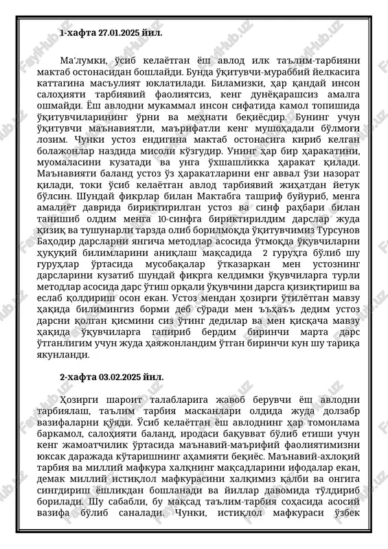 ndim o'tgan birinchi kun shu tariqa yakunlandi. 2-xafta 03.02.2025 yil. hozirgi sharoit talablariga javob beruvchi yosh avlodni tarbiyalash, ta'lim tarbiya maskanlari oldida juda dolzabr vazifalarni qo'yadi. o'sib kelayotgan yosh avlodning har tomonlama barkamol, salohiyati baland, irodasi baquvvat bo'lib etishi uchun keng jamoatchilik o'rtasida ma'naviy-ma'rifiy faoliyatimizni yuksak darajada ko'tarishning ahamiyati beqiyos. ma'naviy-axloqiy tarbiya va milliy mafkura xalqning maqsadlarini ifodalar ekan, demak milliy istiqlol mafkurasini xalqimiz qalbi va ongiga singdirish yoshlikdan boshlanadi va yillar davomida to'ldirib boriladi. shu sababli, bu maqsad ta'lim-tarbiya sohasida asosiy vazifa bo'lib sanaladi. chunki, istiqlol mafkurasi o'zbek xalqining asliy orzu-intilishlarini, hayotiy ko'rinishlarini o'zida aks ettiradi. insoniyat tarix sahifalarini varaqlaganida, beixtiyor ma'naviy-madaniy yodgorliklarni o'rganishga ehtiyoj sezadi. umri davomida unga tayanadi, talpinadi, undan xulosa chiqaradi va yosh avlodga o'rgatadi. bu borada boshlang'ich sinf o'qituvchilarining yelkasiga mas’uliyat yuklatiladi. yosh avlodni milliy va umuminsoniy qadriyatlar, ma'naviy-axloqiy qadriyatlar ruhida tarbiyalash asosiy tamoyil qilib olinadi. ta'lim-tarbiya jarayonida bu sohadagi vazifalarni amalga oshirishda sinfdan va …