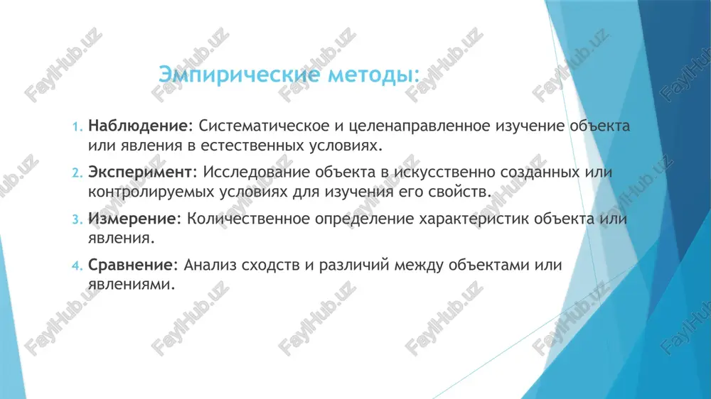 udentami. vam, kak budushey upravlyayushey komande, porucheno razrabotat bazoviy proekt i strategiyu razvitiya. opisanie keysa: gruppam studentov predlagaetsya vzyat na sebya rol komandi razrabotchikov studencheskogo kafe. im nujno v techenie 20–30 minut obsudit i sostavit kontseptsiyu kafe, kotoraya doljna vklyuchat: osnovnuyu ideyu kafe (tematika, stil, unikalnost). primernoe menyu (osnovnie kategorii blyud i napitkov). tselevuyu auditoriyu (kto budut osnovnie klienti). bazovie marketingovie xodi (kak privlekat klientov). primerniy byudjet (na starte i dlya razvitiya). eksperiment: vliyanie skidki na vibor tovara smodeliruyte tri raznix usloviya: perviy nabor tovarov – bez skidok. vtoroy – so skidkoy 10%. tretiy – so skidkoy 50%. poprosite studentov "pokupat" tovari iz etix naborov, nablyudaya za ix viborom. uslovie: usloviya iskusstvenno sozdayutsya, chtobi viyavit vliyanie skidok. rezultat: sravnenie populyarnosti tovarov s raznimi urovnyami skidok. tsel: pokazat, kak kontroliruemie usloviya pomogayut issledovat povedenie. uslovie dlya zadaniya: razdelenie studentov na tri gruppi: gruppa 1 rabotaet s tsenami bez skidok. gruppa 2 …