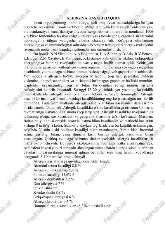 di. masalan, boltiq bo‘yi aholisi orasida bronxial astma bilan kasallanish ko‘rsatkichi har 1000 kishiga 8 ta to‘g‘ri kelsa, shimoliy kavkaz tog‘larida esa bu kasallik uchramagan. aqshda 20 min kishi pollinoz kasalligi bilan xastalangan, 9 min kishi bronxial astma xastaligi bilan, yana shuncha kishi boshqa ailergik kasalliklar bilan xastalangan. qishloq axolisiga nisbatan shahar axolisida ailergik kasalliklar 10 marta ko‘p uchraydi. bu yerda ekologiyaning roli juda katta ahamiyatga ega. atmosfera havosi yuqori darajada ifloslangan mintaqalarda ailergik kasalliklar bilan davolash muassasalariga murojat qilgan bemorlar soni toza havoli xududlarga qaraganda 8-10 marta ko‘proq uchraydi. allergik xastaliklarga quyidagi kasalliklar kiradi: bronxial astma kasalligi 8,8 % ailergik rinit kasalligi 5,8 % pollinoz kasalligi 14,6% 6 allergik dermatitlar 3,2 % don allergiyasi 7 % o‘tkir eshakem, kvinke shishi 8,8 % oziq-ovqat allergiyasi 6 % allergik bronxitlar 5,4 % hamma allergik kasalliklar 48,2 % ni tashkil etadi. allergiya yunoncha so‘zdan olingan bo‘lib, «alos» begona va «ergo» ta’sir so‘zlaridan …