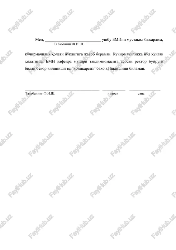 ___________________________ __________________________________________________________________ __________________________________________________________________ _______________________________» bitiruv malakaviy ishining mavzusi institut rektorining 2013 yil 7 fevraldagi 26-sonli buyrug'i bilan tasdiqlangan. 2. bitiruv malakaviy ishini dastlabki himoyaga topshirish muddati __________________________________________________________________ 3. bitiruv malakaviy ishini bajarish yuzasidan talab etiladigan ma'lumotlar ______________________________________________________ __________________________________________________________________ __________________________________________________________________ __________________________________________________________________ 4. bitiruv malakaviy ishining kirish, boblari va xulosalarini bajarish yuzasidan bajariladigan masalalar __________________________________ __________________________________________________________________ __________________________________________________________________ __________________________________________________________________ __________________________________________________________________ 5. ishlab chiqilishi belgilangan jadvallar (soni va nomlari keltirilsin) __________________________________________________________________ __________________________________________________________________ __________________________________________________________________ __________________________________________________________________ topshiriq berilgan sana____________________________________________ ilmiy rahbar (imzo) _______________________________________________ (familiyasi, ismi-sharifi, ilmiy darajasi va ilmiy unvoni) topshiriqni olgan talaba ___________________________________________ (familiyasi, ismi-sharifi, sana va imzo) bitiruv malakaviy ishni bajarish muddatlari № bitiruv malakaviy ishining tarkibiy qismlari nomi bajarilish muddatlari eslatma talaba _____________________________________