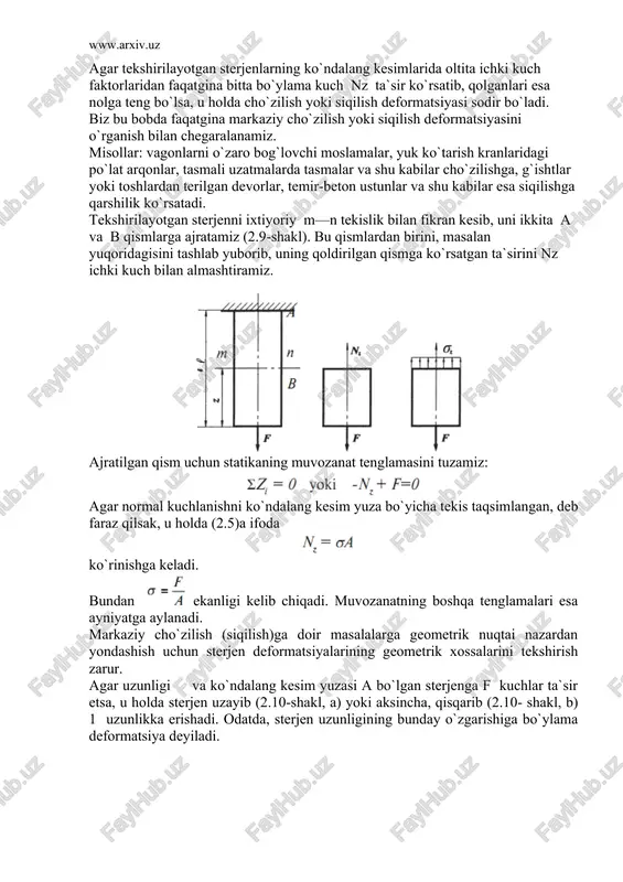 asalaning geometrik tomoni tajribaga asoslangan y. bernulli gipotezasiga tayanadi: sterjenning deformatsiyagacha bo`lgan tekis va sterjen o`qiga tik bo`lgan kesimlari deformatsiyadan keyin ham tekis va sterjen o`qiga tikligicha qoladi. bu ta`rifdan esa sterjen absolyut uzayishining dastlabki uzunligiga nisbati o`zgarmas miqdor ekanligi kelib chiqadi: bu yerda ε — o`lchamsiz miqdor bo`lib, nisbiy bo`ylama deformatsiya deyiladi. sterjen uzunligining o`zgarishi natijasida uning ko`ndalang kesim o`lchamlari ham o`zgaradi: cho`zilishda ko`ndalang kesim o`lchamlari kamayadi, siqilishda esa oshadi. bularga ko`ndalang deformatsiyalar deyiladi. agar cho`zilish (siqilish) paytida ko`ndalang kesimning o`lchami ∆b = b—b1 yoki ∆b = b1— b qiymatga o`zgarsa, u holda nisbiy ko`ndalang deformatsiya quyidagicha bo`ladi: elastiklik chegarasida nisbiy ko`ndalang deformatsiyaning nisbiy bo`ylama deformatsiyaga to`g`ri mutanosib bog`lanishdaligi va ishoralari esa qarama- qarshi ekanligi tajribalarda tasdiqlangan: bu yerda µ — ko`ndalang deformatsiya koeffitsienti yoki puasson koeffitsienti deb atalib, materiallarning elastiklik xossalarini tavsiflaydi. barcha materiallar uchun puasson koeffitsientining o`zgarish chegarasi µ = 0 ¼ 0,5 ekanligi tajribalardan isbotlangan. ba`zi …