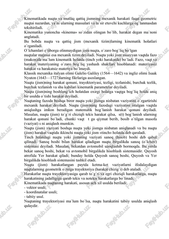 m) vaziyati boshqa nuqta yoki jismga nisbatan aniqlanadi va bu nuqta (jism) harakat vaqtida ikkinchi nuqta yoki jism «tinch» holatda deb qaraladi. tinch holatdagi nuqta yoki jismning vaziyati sanoq (hisob) boshi deb qabul qilinadi. sanoq boshi bilan harakat qiladigan nuqta birgalikda sanoq (o`lchov) sistemasi deyiladi. masalan, bekatdan avtomobil uzoqlashib bormoqda. bu yerda bekat sanoq boshi, bekat va avtomobil birgalikda hisoblash sistemasidir. quyosh atrofida yer harakat qiladi; bunday holda quyosh sanoq boshi, quyosh va yer birgalikda hisoblash sistemasini tashkil etadi. nuqta (jism) harakatlangan paytda ketma-ket vaziyatlarni ifodalaydigan nuqtalarning geometrik o`rniga trayektoriya (harakat chizig`i) deb ataladi. harakatlar nuqta trayektoriyasiga qarab to`g`ri va egri chiziqli harakatlarga, nuqta harakatining jadalligiga qarab tekis va notekis harakatlarga bo`linadi. kinematikada nuqtaning harakati, asosan uch xil usulda beriladi: - vektor usuli; - koordinatalar usuli; - tabiiy usul. nuqtaning trayektoriyasi ma`lum bo`lsa, nuqta harakatini tabiiy usulda aniqlash qulaydir. ixtiyoriy a nuqta berilgan trayektoriya bo`yicha harakatlanmoqda (1.47-shakl). trayektoriyaning biror o …