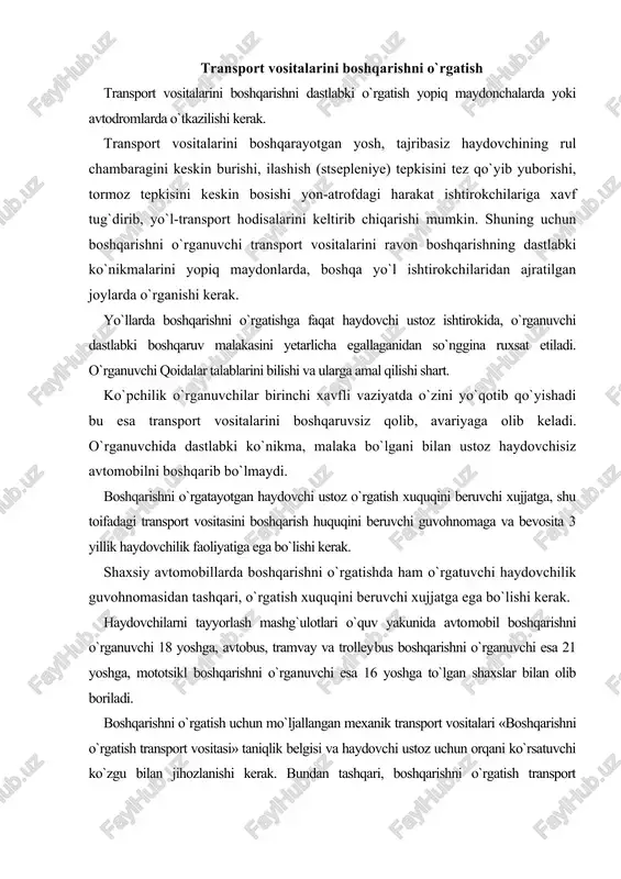 16 yoshga to`lgan shaxslar bilan olib boriladi. boshqarishni o`rgatish uchun mo`ljallangan mexanik transport vositalari «boshqarishni o`rgatish transport vositasi» taniqlik belgisi va haydovchi ustoz uchun orqani ko`rsatuvchi ko`zgu bilan jihozlanishi kerak. bundan tashqari, boshqarishni o`rgatish transport vositalarida haydovchi ustoz uchun qo`shimcha ilashish (stsepleniye) va to`xtatish tepkilari ham bo`lishi kerak. yuqoridagi talablarga javob bersa, boshqarishini shaxsiy transport vositalarida ham o`rgatish mumkin. boshqarishni o`rgatish yo`nalishlari yo`l harakati xavfsizligi o`rganlari bilan kelishilishi shart. boshqa yo`llarda boshqarishni o`rgatish taqiqlanadi. serqatnov yo`llarning tig`iz paytlarida boshqarishni o`rgatish tirbandliklarni vujudga keltirib, harakatlanishga to`sqinlik qilmasligi uchun boshqarishni o`rgatish yo`llari tasviri (sxemasi) yhxdx o`rganlari bilan kelishiladi. transport vositalarida odam tashish qoidalari odam tashish uchun avtobus, mikroavtobus, tramvay, trolleybus, yengil avtomobil kabilar ishlab chiqaruvchi korxonalar tarafidan mo`ljallangan bo`lib, harakatlanishdagi xavfsizliklari to`liq inobatga olingan. ba`zi holatlarda yuk tashish uchun moslashtirilmagan avtomobillarda odam tashishni vaziyat taqozo qiladi. bu juda ham mas`uliyatli bo`lib, hara- katlanish xavfsizligi talablariga javob bera olishi kerak. yuk avtomobilining yukxonasida …