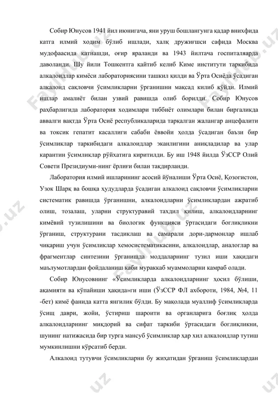 илиб кўйди. илмий ишлар амалиёт билан узвий равишда олиб борилди. собир юнусов раҳбарлигида лаборатория ходимлари тиббиёт олимлари билан биргаликда аввалги вақтда ўрта осиё республикаларида тарқалган жалангар анцефалити ва токсик гепатит касаллиги сабаби ёввойи ҳолда ўсадиган баъзи бир ўсимликлар таркибидаги алкалоидлар эканлигини аниқладилар ва улар карантин ўсимликлар рўйхатига киритилди. бу иш 1948 йилда ўзсср олий совети президиуми-нинг ёрлиғи билан тақдирланди. лаборатория илмий ишларининг асосий йўналиши ўрта осиё, қозогистон, узок шарқ ва бошқа ҳудудларда ўсадиган алкалоид сақловчи ўсимликларни систематик равишда ўрганишни, алкалоидларни ўсимликлардан ажратиб олиш, тозалаш, уларни структуравий тахдил қилиш, алкалоидларнинг кимёвий тузилишини ва биологик функцияси ўртасидаги боглиқликни ўрганиш, структурани тасдиклаш ва самарали дори-дармонлар ишлаб чиқариш учун ўсимликлар хемосистематикасини, алкалоидлар, аналоглар ва фрагментлар синтезини ўрганишда моддаларнинг тузил иши хақидаги маълумотлардан фойдаланиш каби мураккаб муаммоларни камраб олади. собир юнусовнинг «ўсимликларда алкалоидларнинг ҳосил бўлиши, ақамияти ва кўпайиши ҳақида»ги иши (ўзсср фл ахбороти, 1984, №4, 11 -бет) кимё фанида катта янгилик бўлди. бу мақолада муаллиф …