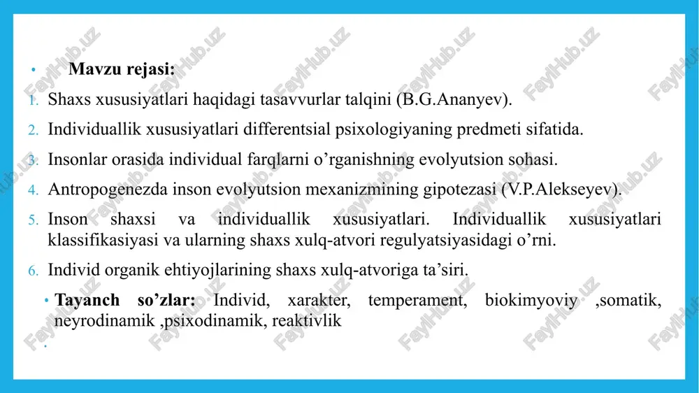o'ziga xos yaxlitlik sifatida namoyon bo'ladi - biologik va ijtimoiy birlik bilan shartlangan shaxs, shaxs va sub'ekt sifatida. shaxs sifatida u ontogenezda rivojlanadi va shaxs sifatida u o'zining hayot yo'lidan o'tadi, bu davrda shaxs ijtimoiylashadi. biroq, biz bir-birimizdan temperamentimiz, xarakterimiz, faoliyat uslubimiz, xatti-harakatlarimiz va boshqalar bilan farq qilishimiz aniq. shuning uchun individuallik tushunchasidan foydalaniladi. individuallik - bu psixikaning uchta kichik tuzilmasidan (individuallik, shaxsiyat, faoliyat sub'ekti) shaxsda o'ziga xos xususiyatlarning o'ziga xos kombinatsiyasi. shaxs rivojlanishining individuallik xususiyatlari differensial psixologiyaning predmeti sifati shaxs – psixologiya fanining asosiy ilmiy tushunchalaridan biri bo‘lib hisoblanadi. shaxsning nimaligini tushunish va uning ruhiy tuzilishini ta’riflash imkonini beruvchi asosiy xossalarini ajratib olish uchun ushbu tushunchani «inson individ shaxs individuallik» qatorida ko‘rib chiqamiz. inson o‘ta murakkab mavjudot sifatida cheksiz murakkab dunyoda, aniqrog‘i, ko‘plab dunyolarda yashaydi, ularning ichidan zamonimizning mashhur faylasuflaridan biri yurgen xabermas asosiylari sifatida uch dunyoni: tashqi dunyo, ijtimoiy dunyo («bizning olam»), ichki dunyo («mening olamim», individuallik va …