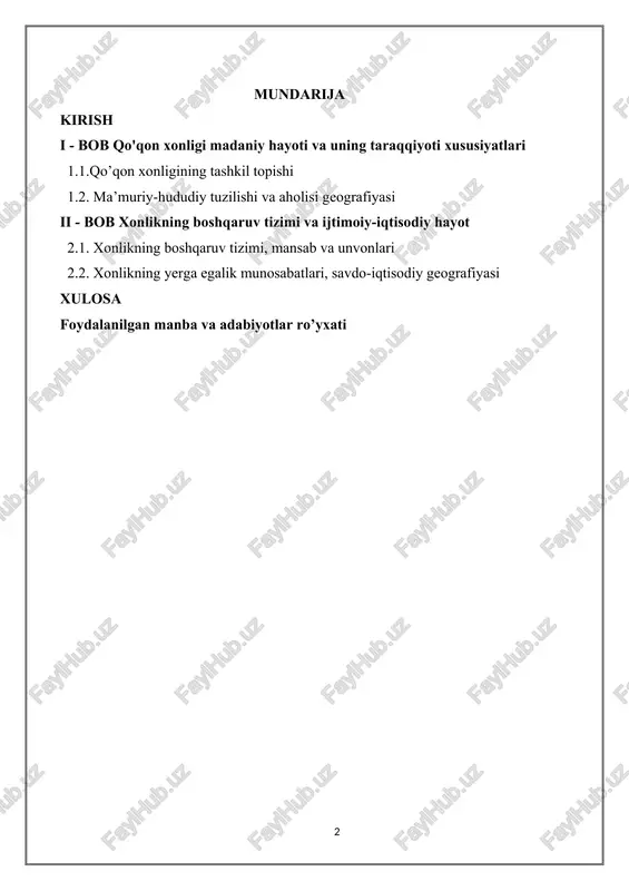 n hisoblanadi. kurs ishining ilmiy yangiligi. ushbu kurs ishi xviii asr boshlarida tashkil topgan bu xonlikning tarixini hozirgi qadar yetib kelgan manba va asarlar bilan taqqoslash orqali o’rgangan holda,bugungi kun uchun mavhum bo’lgan ilmiy faktlarni yanada aniqroq holatda ochib beradi.albatta o’rganish jarayonida xonlik tarixining boshqa jihatlari ham e’tibordan chetda qolmaydi. kurs ishinig o’rganilish darajasi. xviii ars boshlaridan,ya’ni xonlik tashkil topgan davrdan boshlab,uning keying arslardagi siyosiy ahvoli, ijtimoiy holati o’rganiladi.shuningdek kurs ishi xix asrdagi jarayonlarni ham o’z ichiga qamrab oladi.kurs ishi xviii asr boshlaridan xix asr ikkinchi yarmiga qadar bo’lgan davrni qamrab oladi. kurs ishning tuzulishi va hajmi. kurs ishi: kirish,ikkita bob, to’rtta paragrf, xulosa ,foydalanilgan manba va adabiyotlardan tashkil topgan. i - bob qo'qon xonligi madaniy hayoti va uning taraqqiyoti xususiyatlari 1.1.qo’qon xonligining tashkil topishi. xviii asrning boshlarida farg‘ona vodiysida shakllangan yangi davlat – qo‘qon xonligiga mahalliy aholi vakillari bo‘lgan ming urug‘i asos soldi. chunonchi, xvii asrning oxiri – xviii …