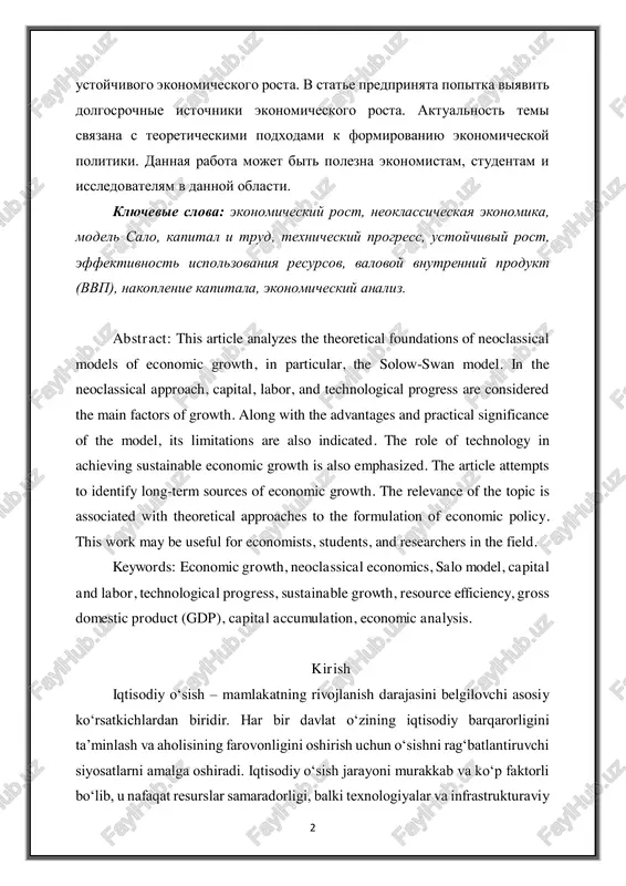 ispolzovaniya resursov, valovoy vnutrenniy produkt (vvp), nakoplenie kapitala, ekonomicheskiy analiz. abstract: this article analyzes the theoretical foundations of neoclassical models of economic growth, in particular, the solow-swan model. in the neoclassical approach, capital, labor, and technological progress are considered the main factors of growth. along with the advantages and practical significance of the model, its limitations are also indicated. the role of technology in achieving sustainable economic growth is also emphasized. the article attempts to identify long-term sources of economic growth. the relevance of the topic is associated with theoretical approaches to the formulation of economic policy. this work may be useful for economists, students, and researchers in the field. keywords: economic growth, neoclassical economics, salo model, capital and labor, technological progress, sustainable growth, resource efficiency, gross domestic product (gdp), capital accumulation, economic analysis. kirish iqtisodiy o‘sish – mamlakatning rivojlanish darajasini belgilovchi asosiy ko‘rsatkichlardan biridir. har bir davlat o‘zining iqtisodiy …