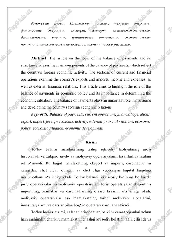 amine the country's exports and imports, income and expenses, as well as external financial relations. this article aims to highlight the role of the balance of payments in economic policy and its importance in determining the economic situation. the balance of payments plays an important role in managing and developing the country's foreign economic relations. keywords: balance of payments, current operations, financial operations, export, import, foreign economic activity, external financial relations, economic policy, economic situation, economic development. kirish toʻlov balansi mamlakatning tashqi iqtisodiy faoliyatining asosi hisoblanadi va xalqaro savdo va moliyaviy operatsiyalarni tasvirlashda muhim rol o‘ynaydi. bu hujjat mamlakatning eksport va importi, daromadlar va xarajatlar, chet eldan olingan va chet elga yuborilgan kapital haqidagi ma'lumotlarni o‘z ichiga oladi. toʻlov balansi ikki asosiy bo‘limga boʻlinadi: joriy operatsiyalar va moliyaviy operatsiyalar. joriy operatsiyalar eksport va importning, xizmatlar va daromadlarning o‘zaro ta’sirini o‘z ichiga oladi, moliyaviy operatsiyalar esa mamlakatning tashqi moliyaviy aloqalarini, investitsiyalarni …