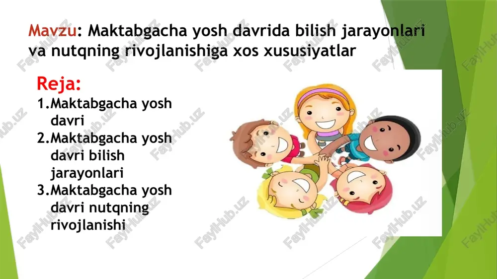 so‘zlarni hech qanday ma’nosiz takrorlayveradi. ammo keyinchalik, kattalarning ta’sirida, ixtiyoriy esda qoldirish ham asta-sekin rivojlana boradi. bola ravshan va emotsional rang-barang materialni oson esda qoldiradi. bog‘cha yoshidagi bolalarning tafakkuri va uning rivojlanishi o‘ziga xos xususiyatga ega. tafakkur bolaning bog‘cha yoshidagi davrida juda tez rivojlana boshlaydi bog‘cha yoshidagi bolalarning tafakkuri va uning rivojlanishi o‘ziga xos xususiyatga ega. tafakkur bolaning bog‘cha yoshidagi davrida juda tez rivojlana boshlaydi. buning sababi, birinchidan, bog‘cha yoshidagi bolalarda turmush tajribasining nisbatan ko‘payishi, ikkinchidan, bu davrda bolalar nutqining yaxshi rivojlangan bo‘lishi, uchinchidan esa, bog‘cha yoshidagi bolalarning erkin, mustaqil harakatlar qilish imkoniyatiga ega bo‘lishlaridir. bog‘cha yoshidagi bolalarda har sohaga doir savollarning tug‘ilishi, ular tafakkurining faollashayotganligidan darak beradi. bola o‘z savoliga javob topa olmasa yoki kattalar uning savoliga ahamiyat bermasalar, undagi qiziquvchanlik so‘na boshlaydi. har qanday tafakkur, odatda biron narsani taqqoslash, analiz va sintez qilishdan boshlanadi. shuning uchun biz ana shu taqqoslash, analiz va sintez qilishni tafakkur jarayoni deb ataymiz. …