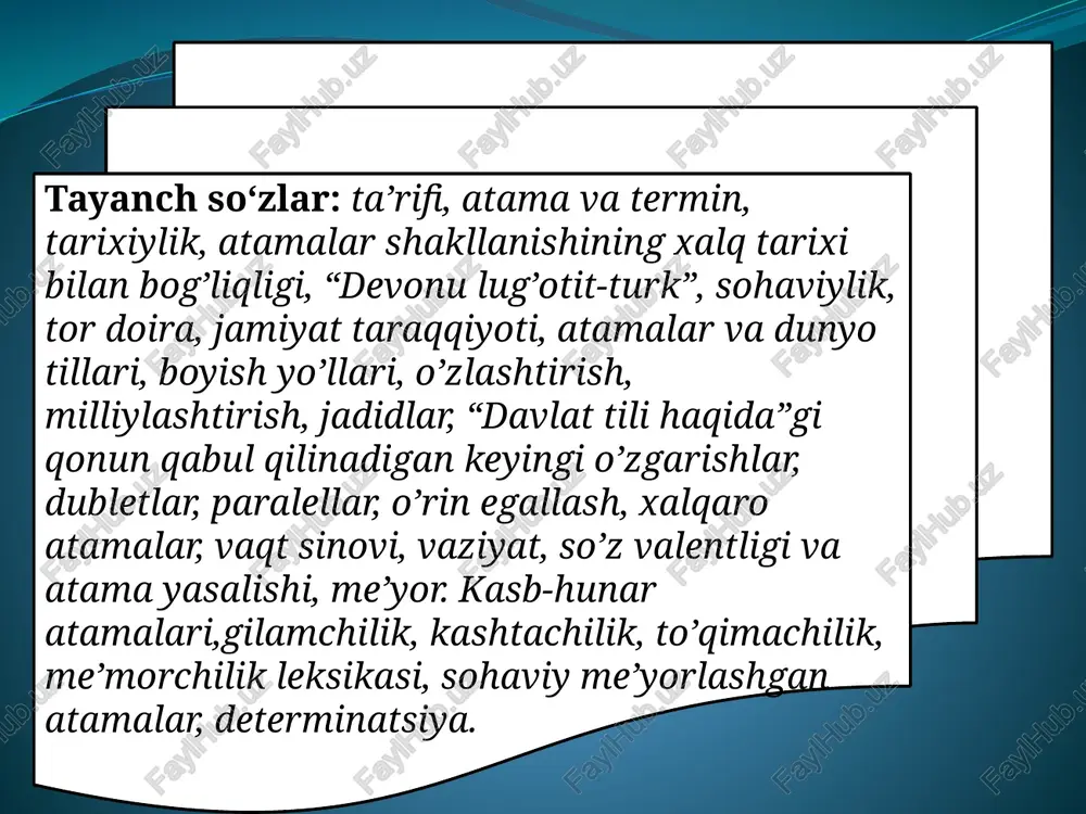 o‘llash ko‘nikmalarini shakllantirish, talabalarda o‘zbek tilida yozma va og‘zaki ravishda aniq, toʻgʻri va ravon nutq tuzish malakasini takomillashtirish; ularning o‘zbek tili bo‘yicha savodxonlik darajasini oshirish, sohada nutq uslublari imkoniyatlaridan samarali foydalanish, xususan, soha doirasida qo‘llaniladigan rasmiy-idoraviy ish hujjatlarini toʻgʻri rasmiylashtirishga o‘rgatishdan iborat. fanning vazifasi talabalarni fanga doir nazariy bilimlar bilan qurollantirish, ularda o‘zbek adabiy tili me’yorlarga mos tarzda nutq yaratish amaliy ko‘nikmalarini hosil qilish; talabalarni mamlakat ijtimoiy hayotining barcha sohalarida davlat tilining imkoniyatlaridan to‘liq va to‘g‘ri foydalanishga o‘rgatishdan iborat. . mustaqillik tufayli xalqimiz dunyoga yuz tutdi va jahon bizni tanidi. biz tariximizga, madaniyatimizga yangicha nazar bilan qaray boshladik hamda o’z echimini kutayotgan muammolarni ijobiy hal qilishga kirishdik. barcha sohalar singari ona tilimiz va u bilan bog’liq muammolar ham asta-sekin echimini topmoqda.“o‘zbek tilining sohada qo‘llanilishi ”ga doir masalalarni hal qilishda tilshunos olimlarimizning mehnatlari, izlanishlari tahsinga loyiqdir. “o‘zbek tilining sohada qo‘llanilishi ” jamiyat madaniy taraqqiyoti, millat ma’naviy kamolotining muhim belgisidir. mamlakatimizda ma’naviy-ma’rifiy …