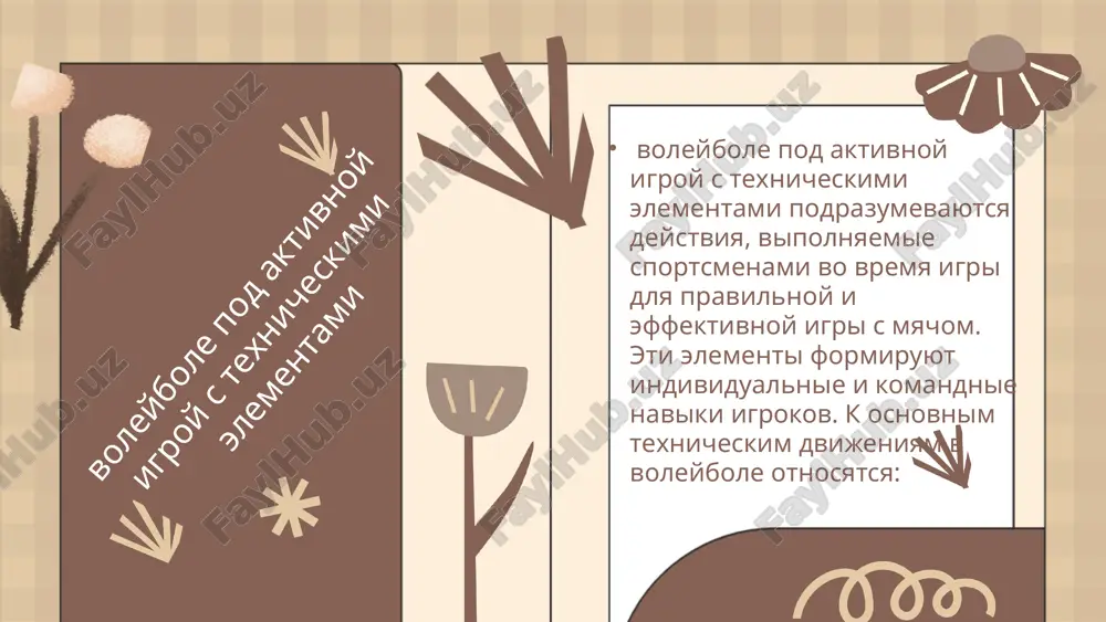 sterstva aktivnoy igri. takie deystviya, kak priem myacha i atakuyushaya igra, pomogut igre dobitsya uspexa. spasiba vam image9.svg image10.png image11.svg image12.png image13.svg image14.png image15.svg image16.png image17.svg image18.png image1.png image19.svg image2.svg image3.png image4.svg image5.jpeg image6.png image7.svg image8.png image26.svg image27.png image28.svg image29.png image30.svg image31.png image32.svg image33.png image34.svg image20.png image21.svg image22.png image23.png image24.svg image25.png image35.jpeg image42.svg image43.png image44.svg image45.png image46.svg image47.png image48.svg image49.png image50.svg image51.png image52.svg image36.jpeg image37.png image38.svg image39.png image40.svg image41.png image59.jpeg image60.png image61.svg image62.jpeg image63.jpeg image64.jpeg image65.png image66.png image67.png image53.png image54.svg image55.jpeg image56.png image57.svg image58.jpeg image68.jpeg image75.png image76.svg image77.png image78.svg image69.png image70.svg image71.png image72.svg image73.png image74.svg image79.jpeg image80.png image81.png image82.png image83.png image84.svg image85.jpeg image90.svg image86.png image87.png image88.svg image89.png image91.jpeg image92.png image93.svg image94.png image95.svg image96.png image97.svg image98.png image99.png image100.svg image101.png image102.svg image109.png image110.svg image103.png image104.svg image105.png image106.svg image107.png image108.svg /docprops/thumbnail.jpeg