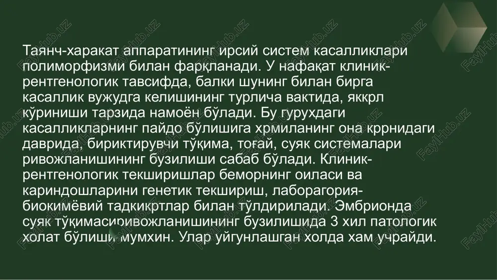 aniqlangan.bu kasallikning mohiyati epifizar plastinkaning metafiz tomonga kattalashishi bilan bog'liq.ohaklanishiningbuzilishi va tokayning rezorbtsiyasi (tiralishi) dir. bu o'zgarishlar suyaklarning ayni vaktda uzunasiga o'sishi bilan ro'y beradi, natijada ohaklanish buzilgan va tog'aylar rezorbtsiyaga uchragan qismlari suyakning uzunasiga siljib, ko'pincha markaziy yoki periferik xolatni egallaydi. fibroz biriktiruvchi to'qima osteodisplaziyasi (braytsev-lixtenshteyn kasalligi)bu kasallik xrmila skeletining suyaklanish jarayoni izdan chiqishi va bu jarayonning xali to'la oxiriga etmagan bosqichida ayrim joylarda to'xtab qolishi oqibatida kelib chikadi. kasallik ko'pincha o'gil bolalarda uchrab, 8-10 yoshlarda namoyon bo'ladi. tolasimon (fibroz) biriktiruvchi to'qima fibroz displaziyasining o'chokli va kup sonli (bir tomonlama va ikki tomonlama) turlari mavjud. klinika. ob'ektiv belgilari sub'ektiv belgilaridan oldin namoyon bo'ladi. asosiy belgilari: suyaklar shaklining o'zgarishi, oyoqning kaltaligi tufayli oksoklanish. displastik to'qimaning o'sishi qo'l-oyoq shaklining buzilishiga, o'kining kiyshayib yo'ronla-shishiga olib keladi. oyoqda shaklning buzilishi son va katta boldir suyaklarining proksimal qismida uchraydi, kalla va yuz suyaklari xam zararlanishi mumkin. zararlanish bir tomonlama bo'lsa, bemorning tashki ko'rinishi o'zgaradi. …