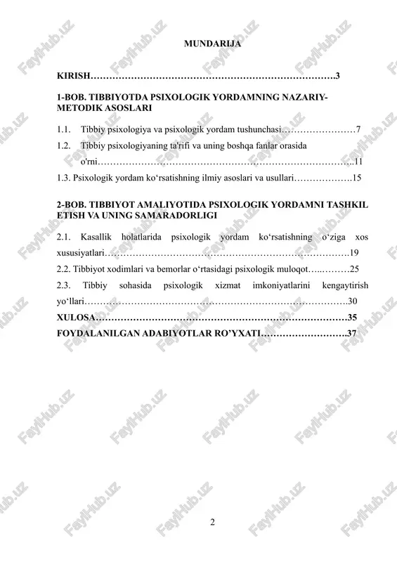 on, qandli diabet, covid-19 kabi surunkali va og‘ir kasalliklar bilan yashayotgan bemorlarning psixologik holati sog‘ayish jarayoniga bevosita ta’sir ko‘rsatadi. shunday sharoitda, psixologik yordam nafaqat kasallikni yengishda, balki hayot sifatini saqlab qolishda ham muhim rol o‘ynaydi. psixologik yordam turlari – maslahat (konsultatsiya), psixoterapiya, psixoprofilaktika, psixokorreksiya kabi yo‘nalishlarda amalga oshiriladi. bu yondashuvlar orqali bemorning emotsional holati, ruhiy barqarorligi va ijtimoiy moslashuv darajasi baholanadi hamda kerakli yordam ko‘rsatiladi. shu bilan birga, tibbiyot xodimlarining o‘z bemorlari bilan qanday psixologik muloqot o‘rnatishi, ular bilan empatiyaga asoslangan aloqalar qurishi muhim ahamiyat kasb etadi. zero, bemorning shifokorga bo‘lgan ishonchi, o‘zini tushunilgan va qadrlangan deb his qilishi ko‘plab davolash natijalariga ijobiy ta’sir ko‘rsatadi. mazkur kurs ishi tibbiyotda psixologik yordamning nazariy asoslari, amaliyotda qo‘llanishi, uning samaradorligi, shuningdek, psixologik yordam ko‘rsatishdagi dolzarb masalalarni yoritishga bag‘ishlanadi. mavzuning dolzarbligi birinchi navbatda, zamonaviy tibbiyotda insonning psixik-ruhiy holati masalalariga bo‘lgan ehtiyojning ortib borayotganida, ikkinchidan, sog‘liqni saqlash muassasalarida psixologik xizmatni joriy etish va takomillashtirish zaruriyatida …