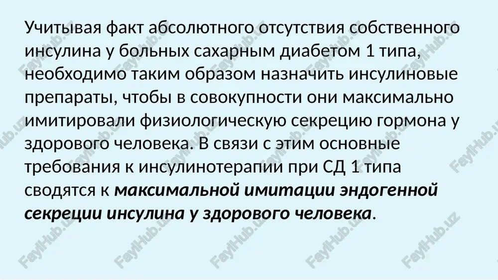 s poluchennimi pri samokontrole tsiframi glikemii. raschet sutochnoy dozi insulina v 1 god zabolevaniya – 0,5 ed./kg/sut., v posleduyushie godi – 0,7 ed./kg/sut., pri aktivnoy fizicheskoy rabote – 0,5 ed/kg/sut., pri sidyachey rabote – 0,7 ed/kg/sut., pri stresse – 1,0 ed/kg/sut., v pubertatnom periode – 1,0–2,0 ed/kg/sut., pri ketoatsidoze, prieme glyukokortikoidov – do 1,5–2 ed/kg/sut. printsipi insulinoterapii srednesutochnaya doza (ssd) insulina doljna bit maksimalno blizka k fiziologicheskoy sekretsii pri raspredelenii insulina v techenie sutok 2/3 ssd doljno vvoditsya utrom, dnem i rannim vecherom i 1/3 — pozdnim vecherom i na noch bazalnaya doza insulina -50% ot sutochnoy dozi bolyusnaya terapiya na 1 xlebnuyu edinitsu (xe) virabativaetsya, v srednem, primerno 1-1,5 ed. insulina. sekretsiya insulina podverjena sutochnim kolebaniyam. v rannie utrennie chasi (4-5 chasov) ona samaya visokaya. v zavisimosti ot vremeni sutok na 1 xe, v srednem, sekretiruetsya: na zavtrak — 1,5-2,5 ed. insulina na obed 1,0-1,2 ed. insulina na ujin …