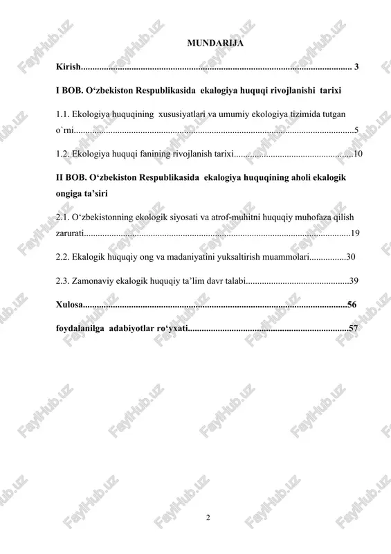 hishi, yangi mehnat qurollarining ixtiro etilishi o`z navbatida, insonning turli ehtiyojlarining rivojlanishiga olib keldi. inson o`z ehtiyojlarini qondirish uchun tabiiy resurslardan foydalanib salbiy ta'sir ko`rsata boshladi. jamiyat a'zolarining tabiatdan foydalanish bo`yicha ehtiyojlarining oshishi, tabiiy resurslardan foydalanish qurollari, ya'ni texnikaviy vositalarning takomillashishiga olib keldi. ushbu holat o`z navbatida tabiatga jamiyat tomonidan bo`ladigan ta'sirlarning bir necha barobar ko`payishiga sabab bo`ldi. xix asrning ikkinchi yarmi va xx asrlarda inson tafakkurining rivojlanishi ilm-fanning taraqqiy etishi o`z navbatida insonning turli ehtiyojlarini qondirishga, jamiyatning ijtimoiy-iqtisodiy negizini mustahkamlashga xizmat qildi. shundan kelib chiqib mavzuning dolzarbligini quyidagilar bilan belgiladik: · huquq sohasining mohiyati tartibga solinayotgan ijtimoiy munosabatlar doirasi va darajasiga bog`liq. shu jumladan, ekologiya huquqi huquq tizimining sohasi sifatida tartibga solayotgan ijtimoiy munosabatlarning kengligi, murakkabligi, xilma-xilligi va o`ziga xos xususiyatlari bilan bog’liq holda o’rganish · o‘zbekiston respublikasida ekalogiya huquqining aholi ekalogik ongiga ta’sirini organish uni tahlil qilish. · ekalogik huquqiy ong va madaniyatini yuksaltirish muammolari o’rganish maqsad va …
