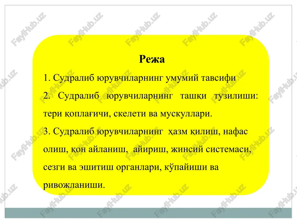 n bog'liq. 1. kaltakesaksimon shaklidagi sudralib yuruvchilar. bunday shakldagi sudralib yuruvchilarga ko'plab turlar kiradi. tanasining hamma qismlari yaxshi ko'rinadi. ularning oyoqlari yaxshi taraqqiy etgan, dumi uzun. bunday shakldagi sudralib yuruvchilarga kaltakesaklar, xamelionlar, timsohlar, iguanalar kiradi. gavda shakllari kaltakesaksimon shakl timsoh xamelion iguana ilonsimon shakldagi sudralib yuruvchilar.ilonsimon shakldagi sudralib yuruvchilar.ularning tanasi tsilindrsimon bo'lib, oyoqlari va oyoq kamarlari hamda to'sh suyagi yo'qolib ketgan, faqat bo'g'ma ilonlarda va ko'r ilonlarda rudiment holda chanoq kamari va orqa oyoqlari saqlanib qolgan. bo'yni tanasiga qo'shilib ketgan, ya'ni aniq chegaralanmagan. tana va dum qismlari chegarasi ham bir-biridan aniq ajralmagan.bularga ilonlar va oyoqsiz kaltakesaklar kiradi. ilonsimon shakl sariqilon piton birinchi va ikkinchi shakldagi sudralib yuruvchilar orasida o'tkinchi oraliq shakldagilari ham bor. masalan:amfisbenlarning(amphisbaenidae) faqat oldingi oyoqlari bor, boshining tanasidan ajralib turgan chegarasi yaxshi ko'rinmaydi, bo'yin qismi yo'q, dumi kalta va yo'g'on. amfisben 3. toshbaqasimon shakldagi sudralib yuruvchilar. ularning tanasi muguz moddadan iborat qalqon ichida joylashgan. qalqon gumbazsimon bo'rtiqli orqa …