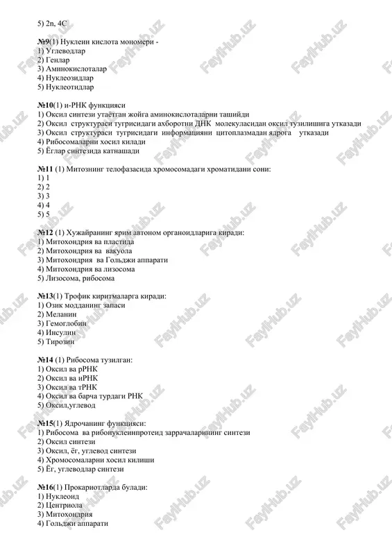 ) ribosoma tuzilgan: 1) oksil va rrnk 2) oksil va irnk 3) oksil va trnk 4) oksil va barcha turdagi rnk 5) oksil,uglevod №15(1) yadrochaning funktsiyasi: 1) ribosoma va ribonukleinproteid zarrachalarining sintezi 2) oksil sintezi 3) oksil, yog, uglevod sintezi 4) xromosomalarni xosil kilishi 5) yog, uglevodlar sintezi №16(1) prokariotlarda buladi: 1) nukleoid 2) tsentriola 3) mitoxondriya 4) goldji apparati 5) shakillangan yadro №17 (1) oksil biosintezi boradi: 1) sintetik davrida 2) interfazaning xamma boskichida 3) presintetik davrda 4) postsintetik davrda 5) mitozning profazasida №18(1) krossingover kuzatiladi: 1) meyozning 1-profazasida 2) meyozning 2-profazasida 3) mitoz va meyozda 4) amitozda 5) meyozning 2- metafazasida №19(1) membrana orkali moddalarning passiv transporti: 1) osonllashgan diffuziya va fagotsitoz 2) diffuziya, osonllashgan diffuziya, osmos 3) diffuziya va pinotsitoz 4) osmos, gradient kontsentratsiyasiga karshi utish 5) pinotsitoz, fagotsitoz №20(1) membrana orkali moddalarning aktiv transporti: 1) pinotsitoz, fagotsitoz va gradient kontsentratsiyasiga karshi 2) diffuziya, osonllashgan diffuziya, osmos …