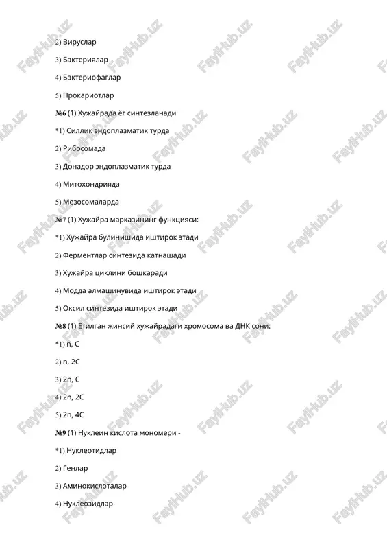 irozin №14 (1) ribosoma tuzilgan: *1) oksil va rrnk 2) oksil va irnk 3) oksil va trnk 4) oksil va barcha turdagi rnk 5) oksil,uglevod №15 (1) yadrochaning funktsiyasi: *1) ribosoma va ribonukleinproteid zarrachalarining sintezi 2) oksil sintezi 3) oksil, yog, uglevod sintezi 4) xromosomalarni xosil kilishi 5) yog, uglevodlar sintezi №16 (1) prokariotlarda buladi: *1) nukleoid 2) tsentriola 3) mitoxondriya 4) goldji apparati 5) shakillangan yadro №17 (1) oksil biosintezi boradi: *1) interfazaning xamma boskichida 2) sintetik davrida 3) presintetik davrda 4) postsintetik davrda 5) mitozning profazasida №18 (1) krossingover kuzatiladi: *1) meyozning 1-profazasida 2) meyozning 2-profazasida 3) mitoz va meyozda 4) amitozda 5) meyozning 2- metafazasida №19 (1) membrana orkali moddalarning passiv transporti: *1) diffuziya, osonllashgan diffuziya, osmos 2) osonllashgan diffuziya va fagotsitoz 3) diffuziya va pinotsitoz 4) osmos, gradient kontsentratsiyasiga karshi utish 5) pinotsitoz, fagotsitoz №20 (1) membrana orkali moddalarning aktiv transporti: *1) pinotsitoz, fagotsitoz va gradient …