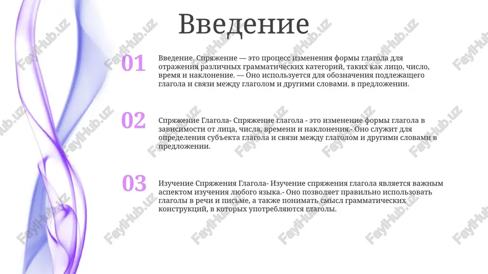 ya govoril (-a, -o) (i spoke)- ti govoril (-a, -o) (you spoke)- on/ona/ono govoril (-a, -o) (he/she/it spoke)- mi govorili (we spoke)- vi govorili (you spoke plural)- oni govorili (they spoke) nepravilnie spryajeniya glagolov spryajenie nepravilnix glagolov (proshedshee vremya)- bejat - bejat - pet - pel - plavat - plavat - est - eli - spat - spal spryajenie nepravilnix glagolov (nastoyashee vremya)- do – delaet/delaet- have – imeet/have- make – delaet/make- go – idet/go- see – vidit/see spryajenie nepravilnix glagolov (budushee vremya)- budet - doljen- mojet - mog bi - mojet - mog bi - doljen - doljen bil bi - imel prakticheskie uprajneniya 2. conjugate the verb in the present tense, first person singular and third person singular.- example: dumat (think) - ya dumayu, on dumaet.- 1. govorit (speak)- 2. pisat (write)- 3. chitat (read)- 4. lyubit (love) 1. opredelite vremya glagola i zapolnite probel pravilnoy formoy glagola …