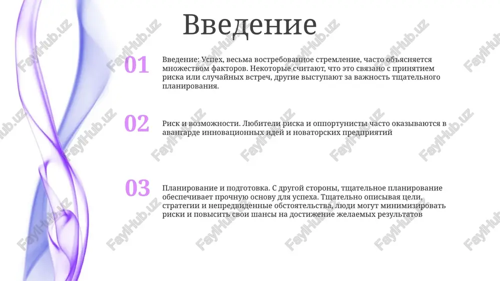 smojete uznat chto-to novoe, poznakomitsya s novimi lyudmi i uvidet novie mesta 2. prinyatie riska mojet pomoch vam razvit ustoychivost. kogda vi riskuete, vi uchites spravlyatsya s neudachami i neudachami. etot opit mojet sdelat vas silnee i vinoslivee, chto pomojet vam preodolevat trudnosti v budushem. argumenti v polzu tshatelnogo planirovaniya tshatelnoe planirovanie imeet reshayushee znachenie dlya dostijeniya uspexa, poskolku ono obespechivaet strukturirovanniy podxod k postanovke i dostijeniyu tseley. eto pomogaet lyudyam opredelit chetkie tseli, ustanovit realistichnie sroki i effektivno raspredelit resursi. bolee togo, planirovanie pozvolyaet viyavit potentsialnie riski i razrabotat plani deystviy na sluchay nepredvidennix obstoyatelstv, svodya k minimumu vliyanie nepredvidennix obstoyatelstv. vajnost konteksta 2. uspex — eto mnogogrannaya kontseptsiya, na kotoruyu mojet vliyat sochetanie faktorov, vklyuchaya prinyatie riska, vozmojnosti i tshatelnoe planirovanie. 1. ponimanie konteksta imeet reshayushee znachenie dlya znachimoy interpretatsii. slova, frazi i deystviya mogut imet raznie znacheniya v zavisimosti ot konteksta, v kotorom oni proisxodyat. 3. sbalansirovanniy …