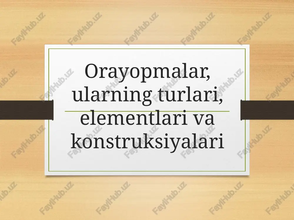 topadi: • yuk ko‘taruvchi konstruksiya (nurlar, plitalar) • qoplama qatlami (beton, taxta, metall) • issiqlik va tovush izolyatsiyasi • yakuniy bezak qatlami (pol qoplamasi, shpaklyovka va boshqalar) 3. orayopmalar konstruksiyalari orayopmalar konstruksiyasi quyidagi mezonlarga ko‘ra tanlanadi: • bino turi va vazifasi • yuk miqdori va ta’sir yo‘nalishi • qurilish materiali • iqtisodiy samaradorlik konstruktiv yechimlar orasida monolit, yig‘ma va aralash uslublar eng keng tarqalgan. xulosa orayopmalar binoning asosiy konstruktiv qismi bo‘lib, ular mustahkamlik, xavfsizlik va qulaylikni ta’minlaydi. har bir tur o‘z joyida to‘g‘ri tanlansa, bino uzoq muddat xizmat qiladi va energiya tejamkor bo‘ladi. foydalanilgan adabiyotlar 1. qurilish konstruksiyalari darsligi — t. tursunov, 2021. 2. qurilish muhandisligi asoslari — sh. abdullayev, 2020. 3. arxitektura va qurilish asoslari — n. karimov, 2019. 4. o‘zbekiston respublikasi qurilish me’yorlari (o‘rq-2.02.01-19). image5.png image6.png image7.jpeg image8.png image9.jpeg image10.jpeg image11.png image12.jpeg image3.png image4.png /docprops/thumbnail.jpeg