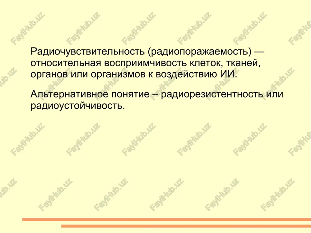 pri sravnenii radiochuvstvitelnosti tkaney. pri sravnenii r/ch dvux sistem vajen pravilniy vibor adekvatnix metodov i kriteriev otsenki. adekvatnie kriterii r/ch sistemi doljni bit xarakterni dlya vsex tipov sistemi (vsex tipov kletok, vsex tipov tkaney ili vsex vidov organizmov) nr: dlya kletki eto do, tkani — narushenie morfologii, strukturi, organizma - ld50 shkala radiochuvstvitelnosti organov i tkaney po morfologicheskim izmeneniyam : 1. organi krovetvoreniya 2. polovie jelezi 3.slizistie obolochki, slyunnie, potovie, salnie jelezi. volosyanie sosochki, epidermis. 4. jkt (naibolee r/ch tonkiy kishechnik) 5. pechen 6. serdechno – sosudistaya sistema 7. organi dixaniya 8. jelezi vnutrenney sekretsii (nadpochechniki, gipofiz, sh.j., p/sh.j) 9. organi videleniya 10 mishechnaya i soedinitelnaya tkan 11. kostnaya i xryashevaya tkan 12. nervnaya tkan otnositelnost ponyatiya tkanevoy radiochuvstvitelnosti povrejdeniya v radiorezistentnix tkanyax skritie. oni soxranyayutsya, «konserviruyutsya», zapominayutsya. eksperimenti g.s. strelina: pervim predlojil sochetat obluchenie s posleduyushim naneseniem mexanicheskoy travmi. xirurgicheskoe udalenie 2/3 massi pecheni → stimulyatsiya kletok pecheni k …