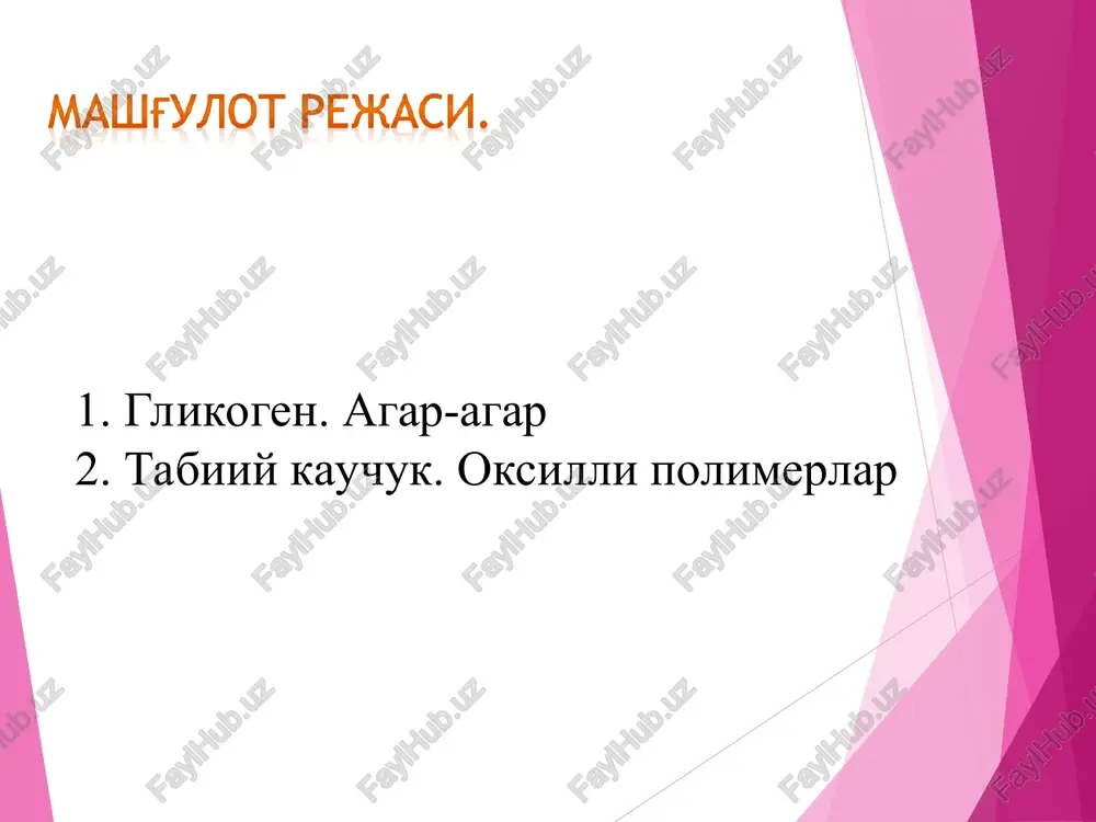 chun xarakterlidir. tabiiy kauchuk tabiiy kauchuk geveya, gvayula, koksagiz, tausagiz va boshka kauchukli usimliklarning sutsimon shirasidan (lateksidan) olinadigan yukori molekulyar elastik moddadir. janubiy amerikadagi xindlar bu sutsimon shirani kao chau («kao» - daraxt, «chou» - yiglash), ya'ni daraxt kuz yoshi deb ataganlar. keyinchalik bu moddaning xossalarini urgangan frantsuz olimlari unga kauchuk deb nom berganlar. kauchukli usimliklar asosan ekvator atrofidagi tropik zonalarida, ya'ni janubiy amerika, afrika va malayya arxipilagida usadi. kauchuk beradigan asosiy usimlik braziliya gevayasidir. buyi 45-59, aylanasi 2,5-4,8 m bulgan bu baxaybat serbarg va chiroyli vatani janubiy amerika bulib keyinchalik uning plantatsiyalari shri-lanka (tseylon), indoneziya, xindiston va boshka joylarda xam barpo kilindi. www.themegallery.com www.themegallery.com kator mamlakatlarda kauchuk xozir xam kup mikdorda gevaya daraxtidan olinadi. kauchuk olish daraxtning puslogi kesiladi va undan sutsimon shira ajralib chika boshlaydi. lateks kesilgan joyga maxkamlab kuyilgan idishga yigilib olinadi. sutsimon shira kauchukning suvidagi kolloid eritmasi bulib tarkibiga 35% gacha kauchuk, 1,5-2% smola va 0,5-1% …