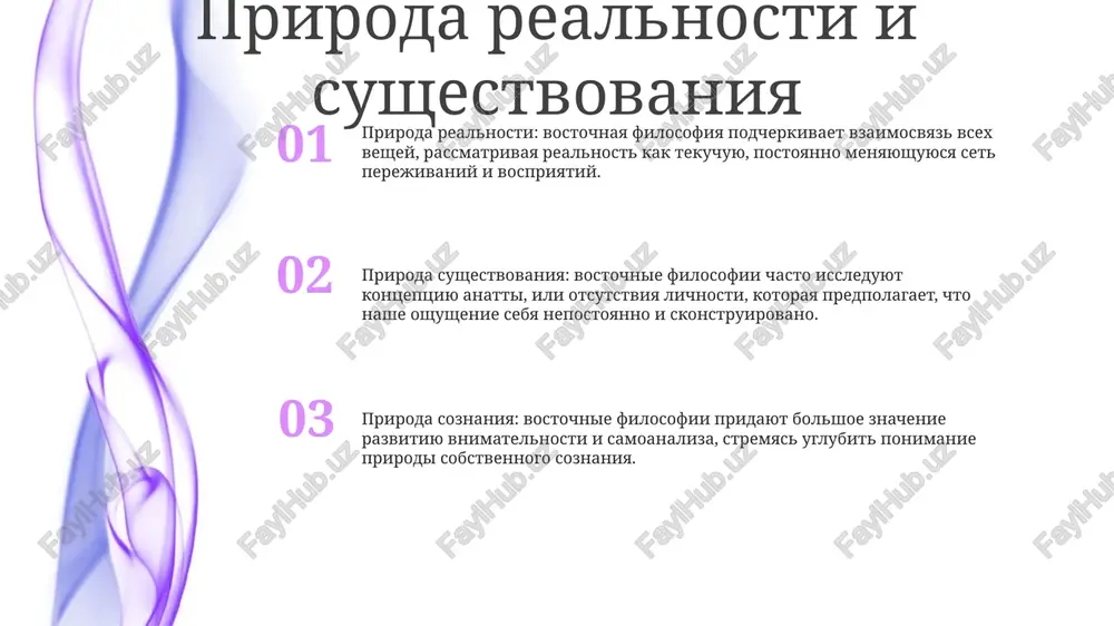 sii daosskaya filosofiya: put i dobrodetel klyuchevie printsipi: visoko tsenyatsya prostota, spontannost i bezdeystvie (u-vey). praktikuyushie stremyatsya jit v sootvetstvii s dao, prinimaya izmeneniya i prinimaya estestvenniy ritm jizni. tsentralnie printsipi: daosizm podcherkivaet kontseptsiyu «dao» (put), estestvennogo poryadka ili puti, kotoriy upravlyaet vselennoy, i dobrodeteli («de»), kotoraya predstavlyaet soboy razvitie garmonii s dao. vliyanie na iskusstvo i kulturu: daosizm okazal bolshoe vliyanie na kitayskoe iskusstvo, literaturu i filosofiyu. on sposobstvuet chuvstvu balansa, garmonii i pochteniya k prirode, chto mojno uvidet v traditsionnix kartinax, kalligrafii i poezii. konfutsianstvo: etika i garmoniya vostochnaya filosofiya: konfutsianstvo schitaetsya osnovnim napravleniem vostochnoy filosofii, zarodivshimsya v drevnem kitae. on okazal glubokoe vliyanie na kitayskuyu kulturu i obshestvo i prodoljaet ostavatsya istochnikom moralnogo rukovodstva i eticheskix printsipov vo mnogix stranax vostochnoy azii. etika v konfutsianstve: konfutsianskaya etika podcherkivaet vajnost lichnoy morali i sotsialnoy garmonii. takie dobrodeteli, kak dobrojelatelnost, pravednost, poryadochnost, mudrost i nadejnost, imeyut reshayushee znachenie dlya …