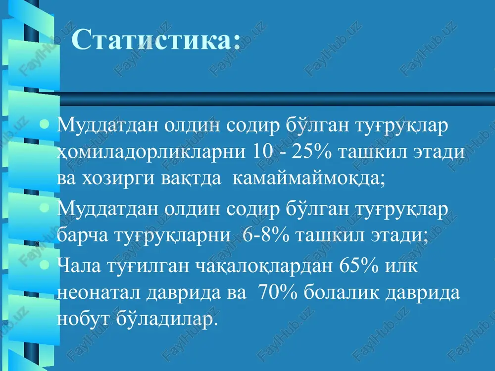 magan yig'laganda ingrab yig'laydi harakatlari sust kindik xalqasi qov bilan xanjarsimon o'simta o'rtasidan pastda joylashgan og'ir tug'ilgan bolalar kyuvezga joylashtiriladi homiladorlikni muddatidan o'tib ketishi. homiladorlik davri 42 xafta yoki undan ko'proq davom etgan bo'lsa uni muddatidan o'tgan o'omiladorlik ber atashadi. bunaka xomiladorlikdan tug'ilgan chaqaloqda o'tib ketganlikga xos belgilar kuzatiladi. o'tib ketishni uchrashi taxminan 11,5% ni tashkil etadi. chaqaloq etilganligini aniqlash: muddatidan o'tib tug'ilgan bolanining belgilari: terisi quruq tug'ruq surtma moylari yuq qo'l va oyoq kafti soxasida terisi ko'chgan (hammomchi oyog'i va kir yuvuvchining qo'li) kindik ingichkalashib ketgan bosh suyagi qattiqlashgan choklari va liqildoqlari toraygan yuldoshda ko'p sonli petrifikatlar yog'li hosilalar aniqlanadi muddatidan o'tib ketishni xavfi nimada? ona tomonidan asoratlar: yirik homila, klinik tor chanoq; operativ tug'ruq; gipotonik qon ketishi; chilla davri septik kasalliklar; tug'ruq yo'llar jaroxatlari (yirtilish, oqma hosil bo'lishi). neonatal asoratlar: chaqaloqni kasallanish va nobut bo'lishi xavfi baland; chaqaloq asfiksiyasi rivojlanishi; qog'onoq suvlari aspiratsiyasi; yirik homilada tug'ruq travmasi bo'lishi …