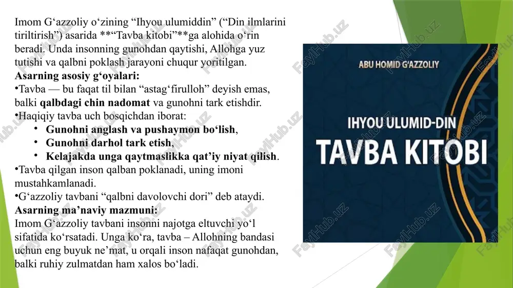 liy juda ko‘pni ko‘rgan, o‘qigan va bilgan zot bo‘lishiga qaramay, uni faqat arab shoiri labidning mana bu misrasi zavqlantirgan: «ollohdan o‘zga hammasi yolg‘on emasmi?» imom g'azzoliyning falsafa ilmiga oid qarashlari sharqda g'azzoliyni bilganlari uchun buyuk faylasuf dekartning nazariyasiga o'xshash gapni aytgan shaxs ham borligini eslab qo'yadilar. ba'zi birlari jur'at qilib dekart va g'azzoliyning shaklarini solishtirib ham qo'yadilar. ammo bu boradagi xaqiqatni xech kim bilmaydi. ushbu xaqiqat ila bu satrlarning kotibi ustoz muhammad sa'id ramazon butiyning «shaxsiyotun istavqafatni» nomli kitoblaridan bildi. u kishi mazkur kitobning 99 - 100 betlarida quyidagilarni yozadilar: «so'ngra bu masalada barcha ikkilanish va noaniqlikka chek qo'yadigan vasiqa - xujjat yuzaga chiqdi. uni ustoz maxmud biyju doktor zakzukdan naql qildi. unda aytilishicha, tunislik tadqiqotchi usmon al-kaok raxmatulloxi alayx dekartning kutubxonasida «al-munqiz minaz zolal» kitobining tarjimasini topgan. 3.imom g’azzoliy qoldirgan ijtimoiy-falsafiy meros. imom muhammad g’azzoliyning asarlari sho‘rolar davrida falsafa fanida o‘qitilmay, ta’qiqlab kelindi. tilga olinsa ham «yomon, reaktsion faylasuf» …