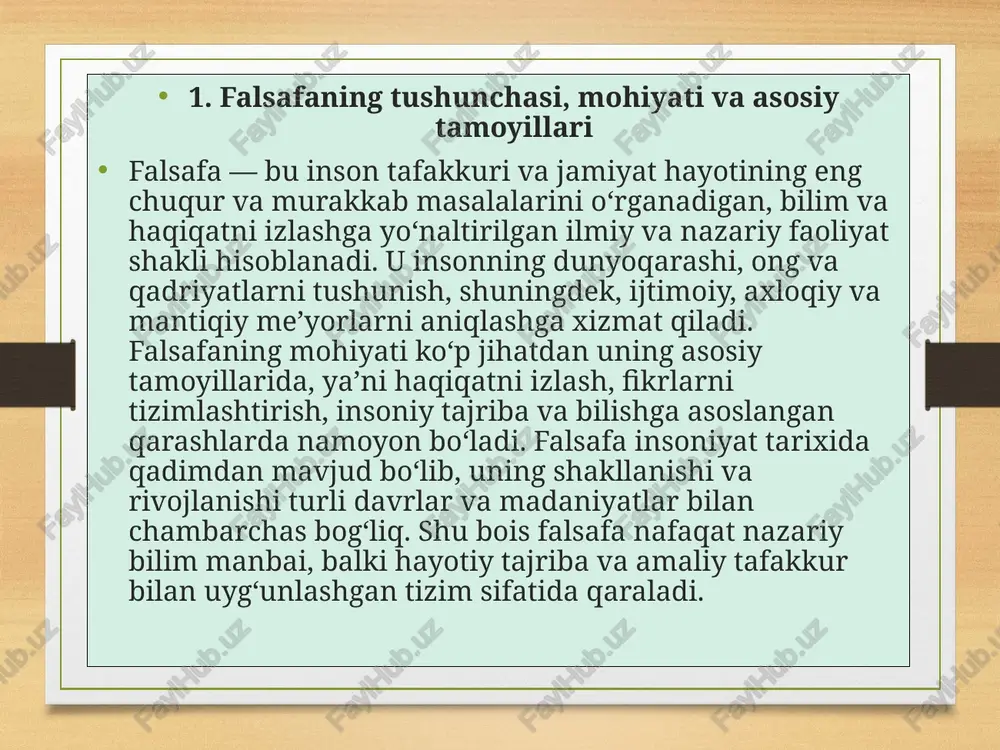 hayot ma’nosi, axloqiy qadriyatlar va ijtimoiy munosabatlar kabi masalalarni o‘rganishda falsafiy yondashuvdan foydalanadilar. shu bilan birga, falsafa insonning intellektual, axloqiy va ma’naviy rivojlanishida asosiy vosita hisoblanadi. u tafakkur jarayonida muammolarni aniqlash, ularni mantiqiy va tizimli ravishda hal qilishga yordam beradi. falsafa o‘quvchilarni, ilmiy tadqiqotchilarni va keng jamoatchilikni haqiqatni izlashga, mavjud bilimlarni tanqidiy baholashga va yangi bilimlarni shakllantirishga yo‘naltiradi. shu bois falsafa nafaqat nazariy bilim manbai, balki hayotiy faoliyat va amaliy qaror qabul qilish uchun asos bo‘lib xizmat qiladi. falsafaning asosiy tamoyillari uning metodologik va nazariy asoslarini tashkil etadi. birinchi tamoyil — haqiqatni izlash va uni tizimli tarzda tushunishdir. bu tamoyil falsafaning ilmiy tafakkurga asoslanganligi, mantiqiy va dalillarga tayangan holda qarashlarni shakllantirishini ko‘rsatadi. ikkinchi tamoyil — tizimlilik va uzviylik, ya’ni falsafiy bilimlar turli mavzular va yo‘nalishlar o‘rtasidagi bog‘liqlikni hisobga olgan holda ishlab chiqiladi. uchinchi tamoyil — tanqidiy yondashuv, ya’ni mavjud bilimlarni shubha bilan ko‘rish, ularni tahlil qilish va yangi nazariyalar ishlab …