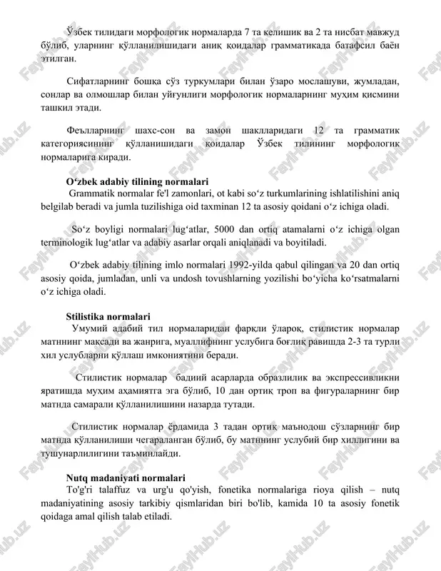 umlarining ishlatilishini aniq belgilab beradi va jumla tuzilishiga oid taxminan 12 ta asosiy qoidani oʻz ichiga oladi. soʻz boyligi normalari lugʻatlar, 5000 dan ortiq atamalarni oʻz ichiga olgan terminologik lugʻatlar va adabiy asarlar orqali aniqlanadi va boyitiladi. oʻzbek adabiy tilining imlo normalari 1992-yilda qabul qilingan va 20 dan ortiq asosiy qoida, jumladan, unli va undosh tovushlarning yozilishi boʻyicha koʻrsatmalarni oʻz ichiga oladi. stilistika normalari umumiy adabiy til normalaridan farqli o'laroq, stilistik normalar matnning maqsadi va janriga, muallifning uslubiga bog'liq ravishda 2-3 ta turli xil uslublarni qo'llash imkoniyatini beradi. stilistik normalar badiiy asarlarda obrazlilik va ekspressivlikni yaratishda muhim ahamiyatga ega bo'lib, 10 dan ortiq trop va figuralarning bir matnda samarali qo'llanilishini nazarda tutadi. stilistik normalar yordamida 3 tadan ortiq ma'nodosh so'zlarning bir matnda qo'llanilishi chegaralangan bo'lib, bu matnning uslubiy bir xilligini va tushunarliligini ta'minlaydi. nutq madaniyati normalari to'g'ri talaffuz va urg'u qo'yish, fonetika normalariga rioya qilish – nutq madaniyatining asosiy tarkibiy …