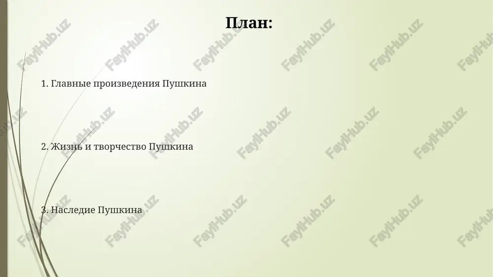 emenniki pushkin aktivno uchastvoval v literaturnix krujkax, naschitivavshix desyatki deyateley, takix kak delvig, vyazemskiy, i obmenivalsya pismami s bolee chem 200 korrespondentami, formiruya vajnuyu chast kulturnoy jizni rossii 1820-x godov. bolee 30 jurnalov i almanaxov publikovali proizvedeniya pushkina i ego sovremennikov, sozdavaya dinamichnuyu literaturnuyu sredu, gde proisxodila intensivnaya diskussiya o roli poeta v obshestve i o novix literaturnix napravleniyax. vliyanie pushkina na ego sovremennikov bilo ogromno: svishe 50 poetov i pisateley v svoix rabotax otrajali ego stilisticheskie priyomi i tematiku, stanovyas predstavitelyami pushkinskoy shkoli romantizma. «evgeniy onegin»: roman v stixax roman ispolzuet yamb s 14-slojnimi strokami, rifmuyas ababb, chto pridaet tekstu dinamichnost i muzikalnost, xarakternuyu dlya pushkinskogo stilya. pushkin masterski ispolzuet v «evgenii onegine» liricheskie otstupleniya, poroy zanimayushie do 50 strok, rasshiryaya kontekst povestvovaniya i raskrivaya avtorskuyu pozitsiyu. «evgeniy onegin» sostoit iz vosmi glav, kajdaya iz kotorix soderjit okolo 300-500 stixotvornix strok, sozdavaya obshuyu kartinu russkogo obshestva 19 veka. rannie …